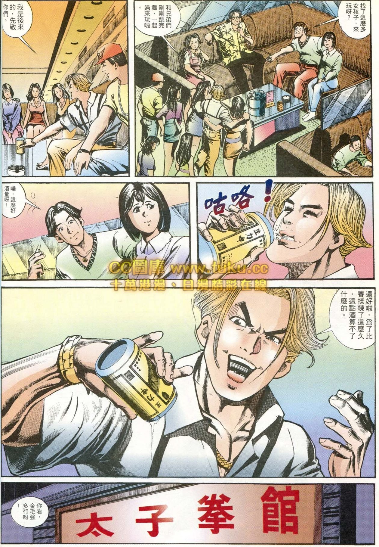 第168话