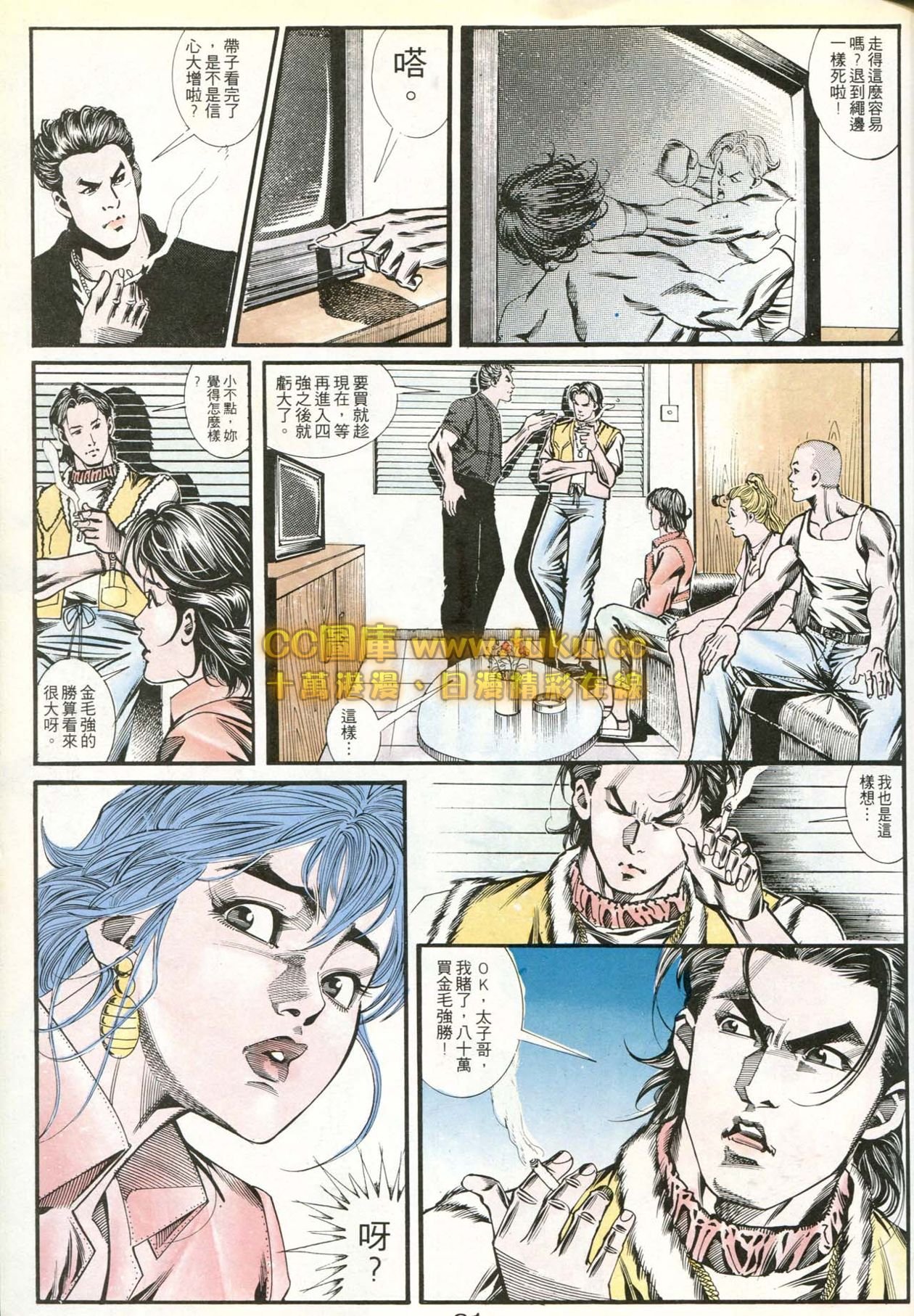 第168话