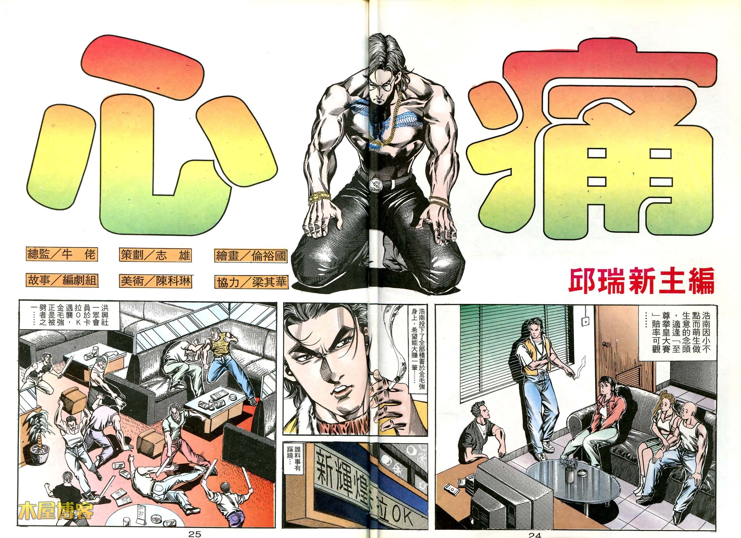 第169话