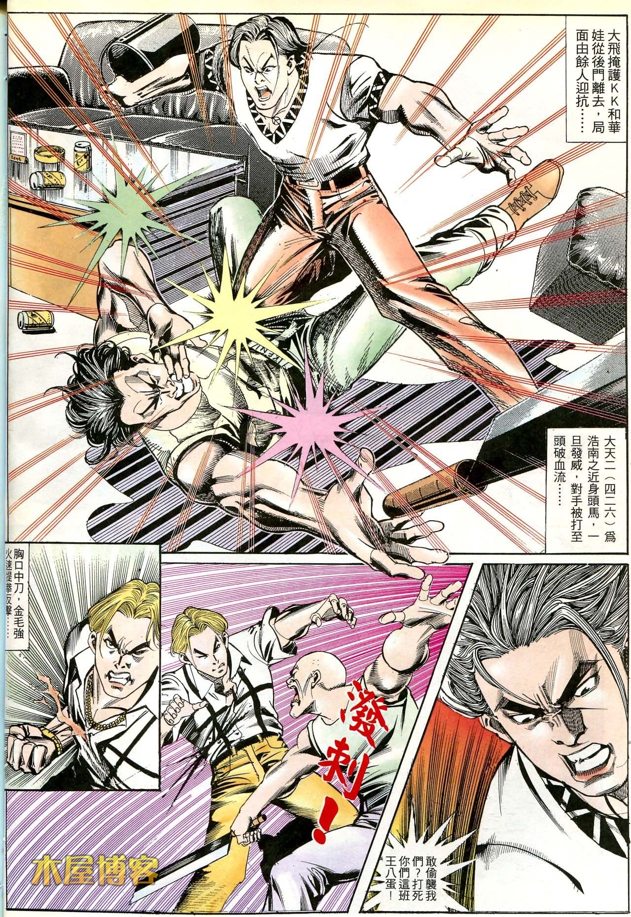 第169话