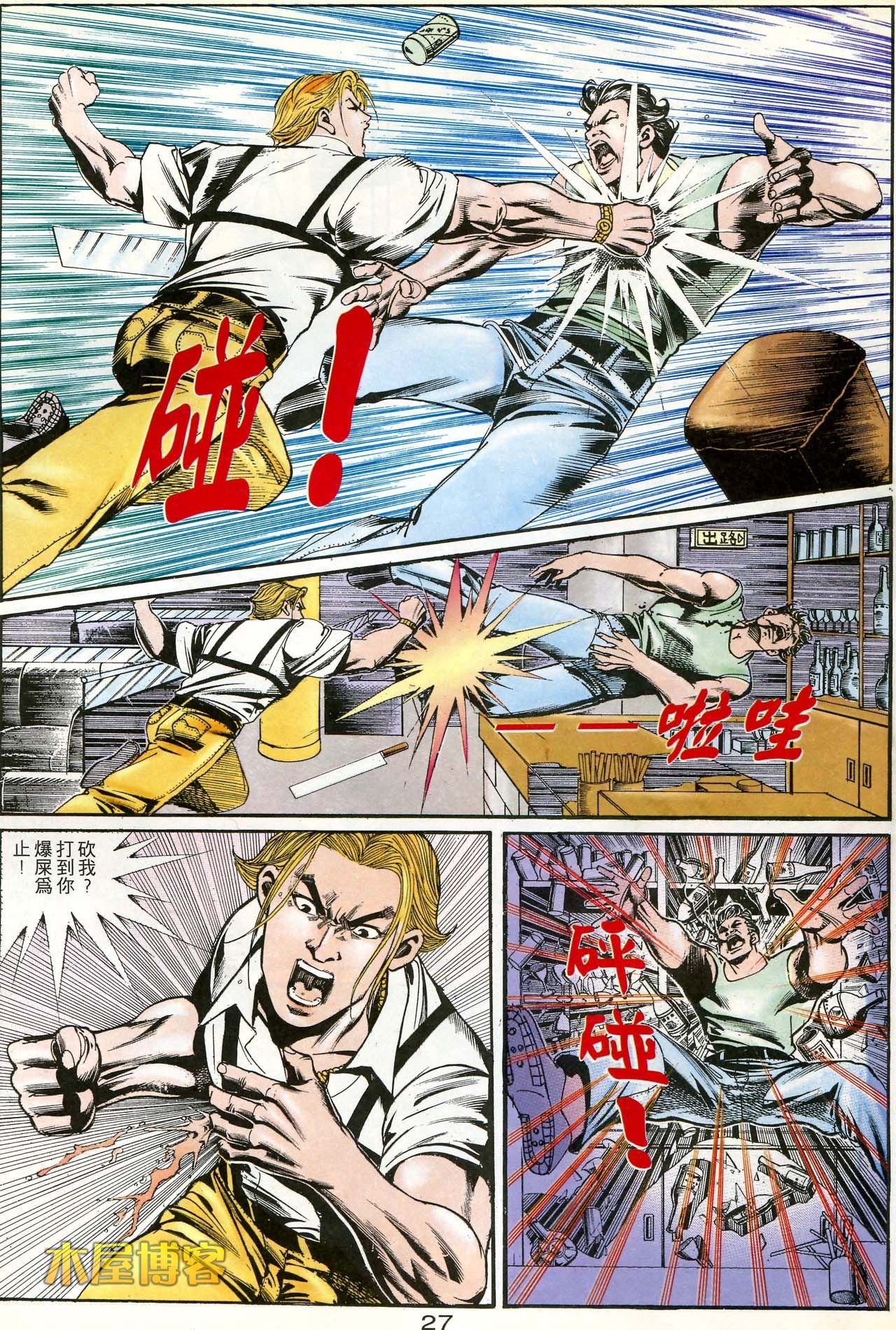 第169话