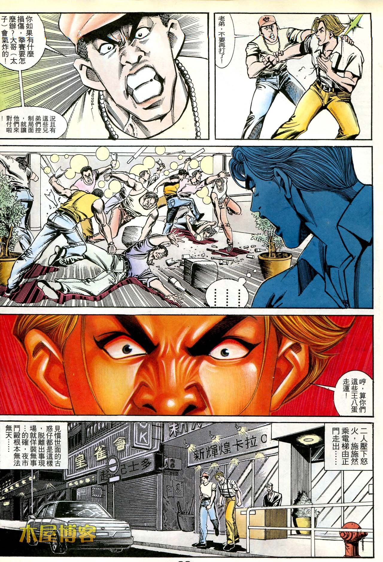 第169话