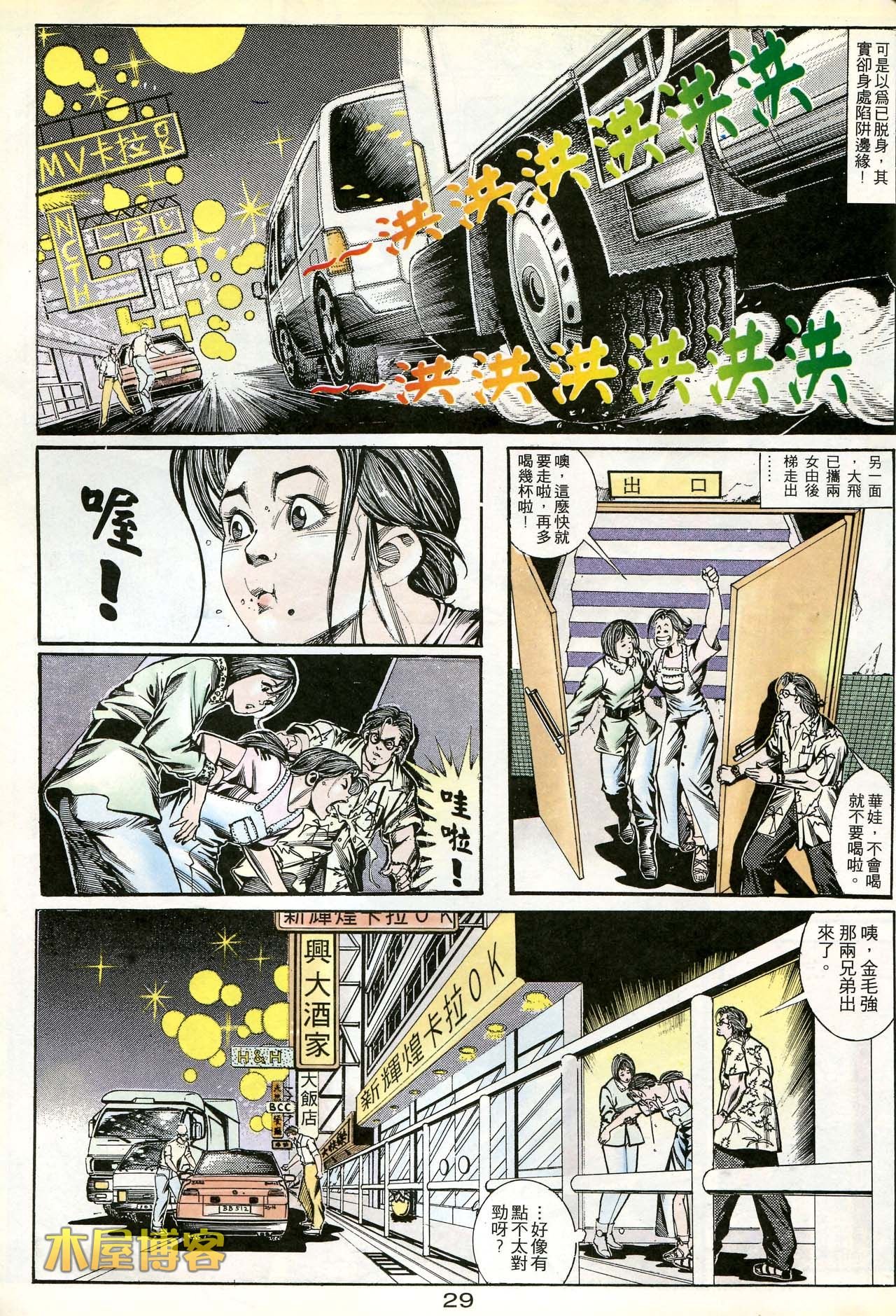 第169话