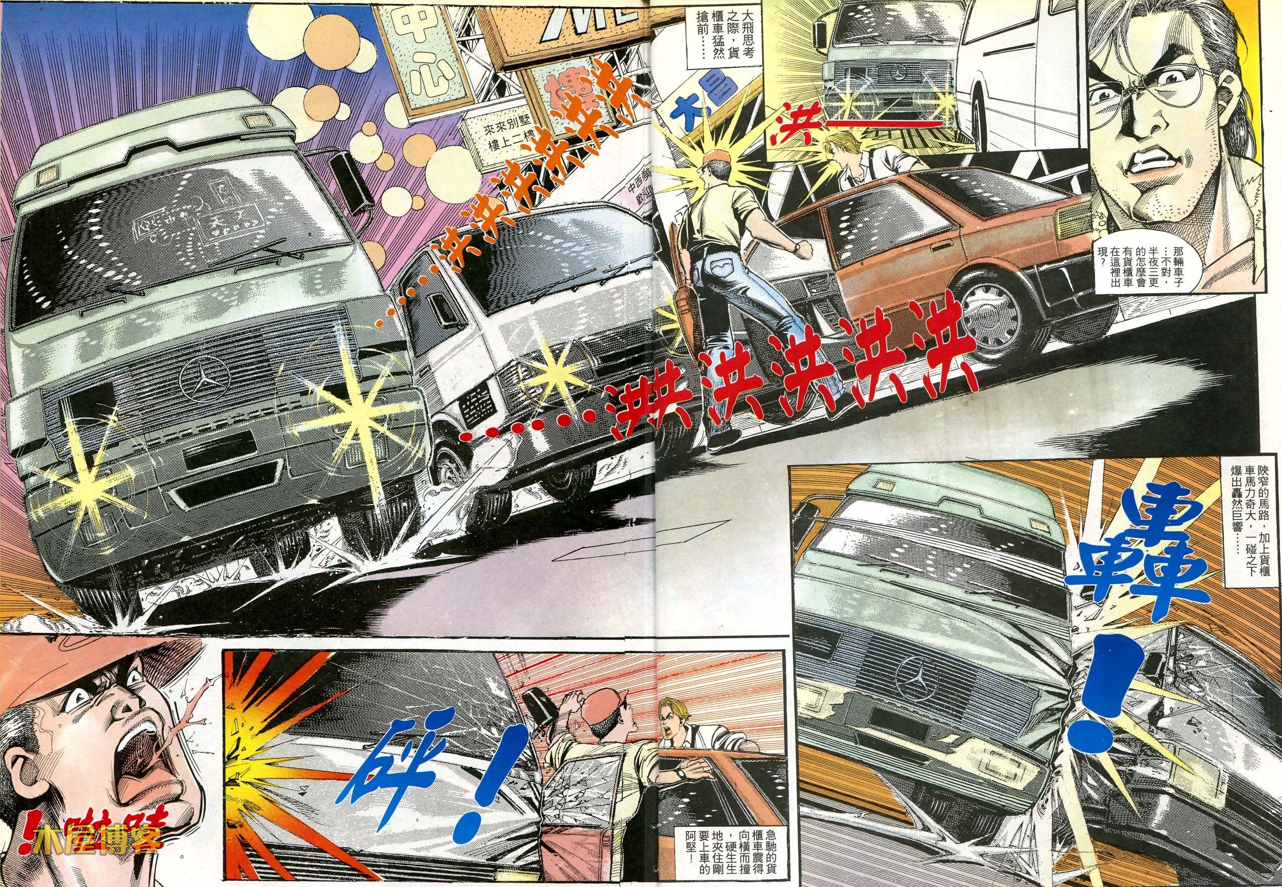 第169话
