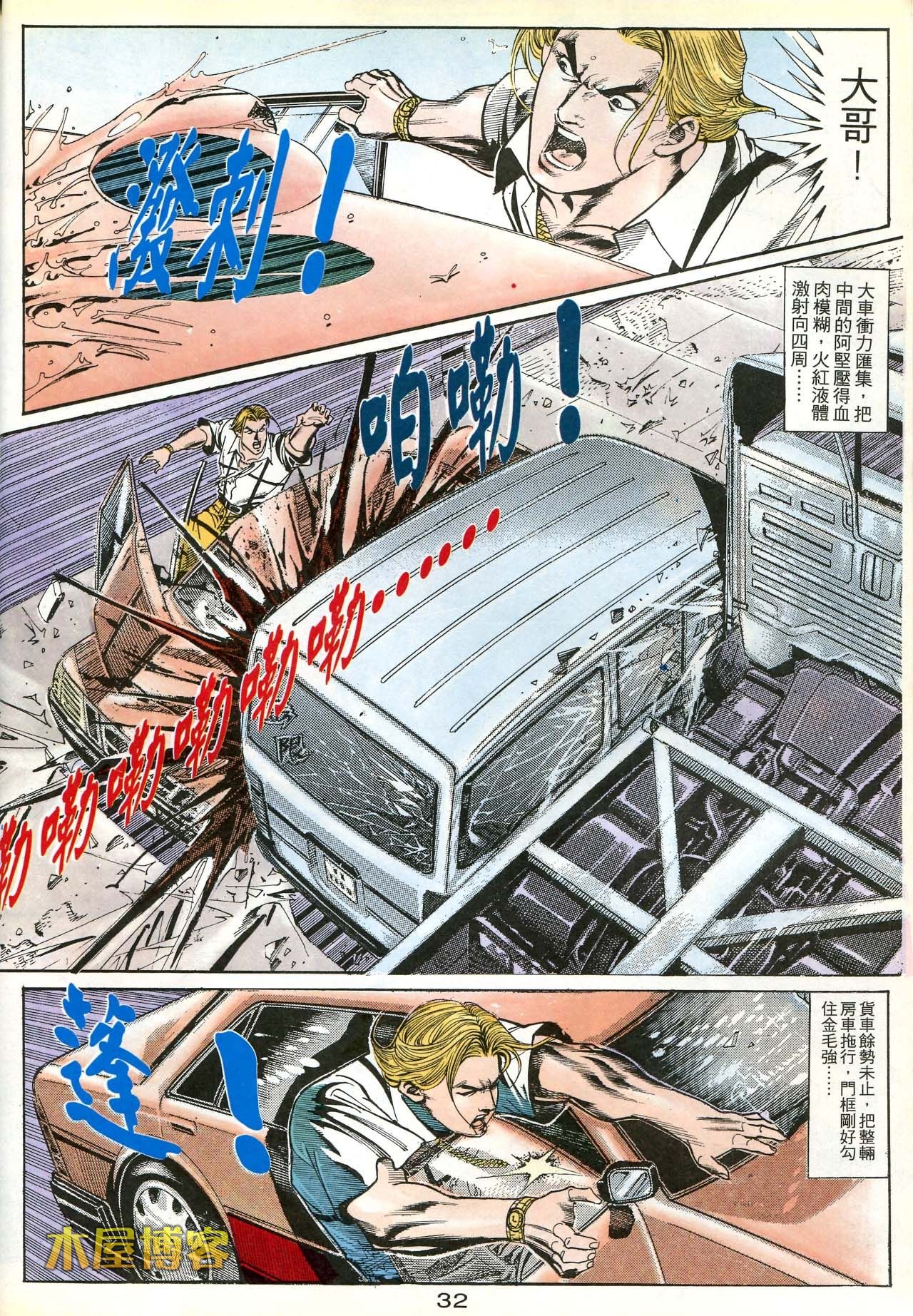 第169话