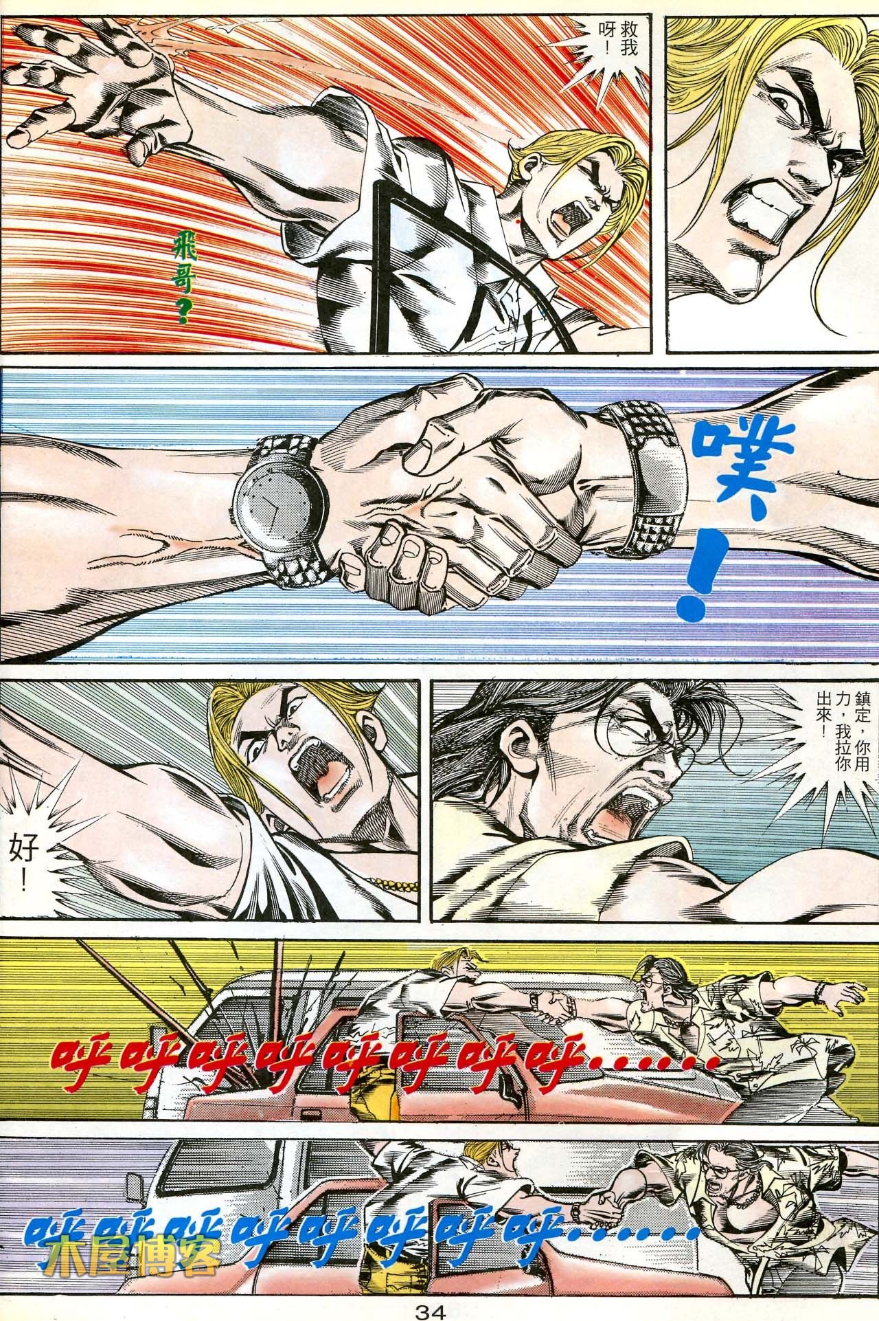 第169话
