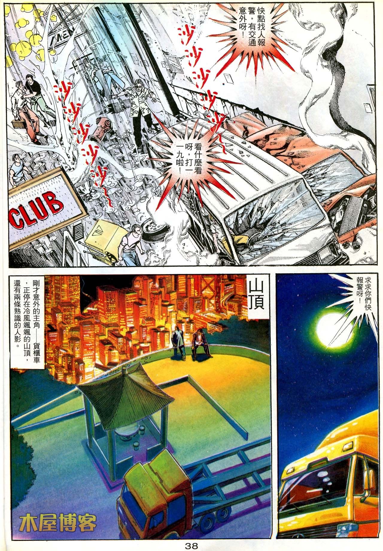 第169话