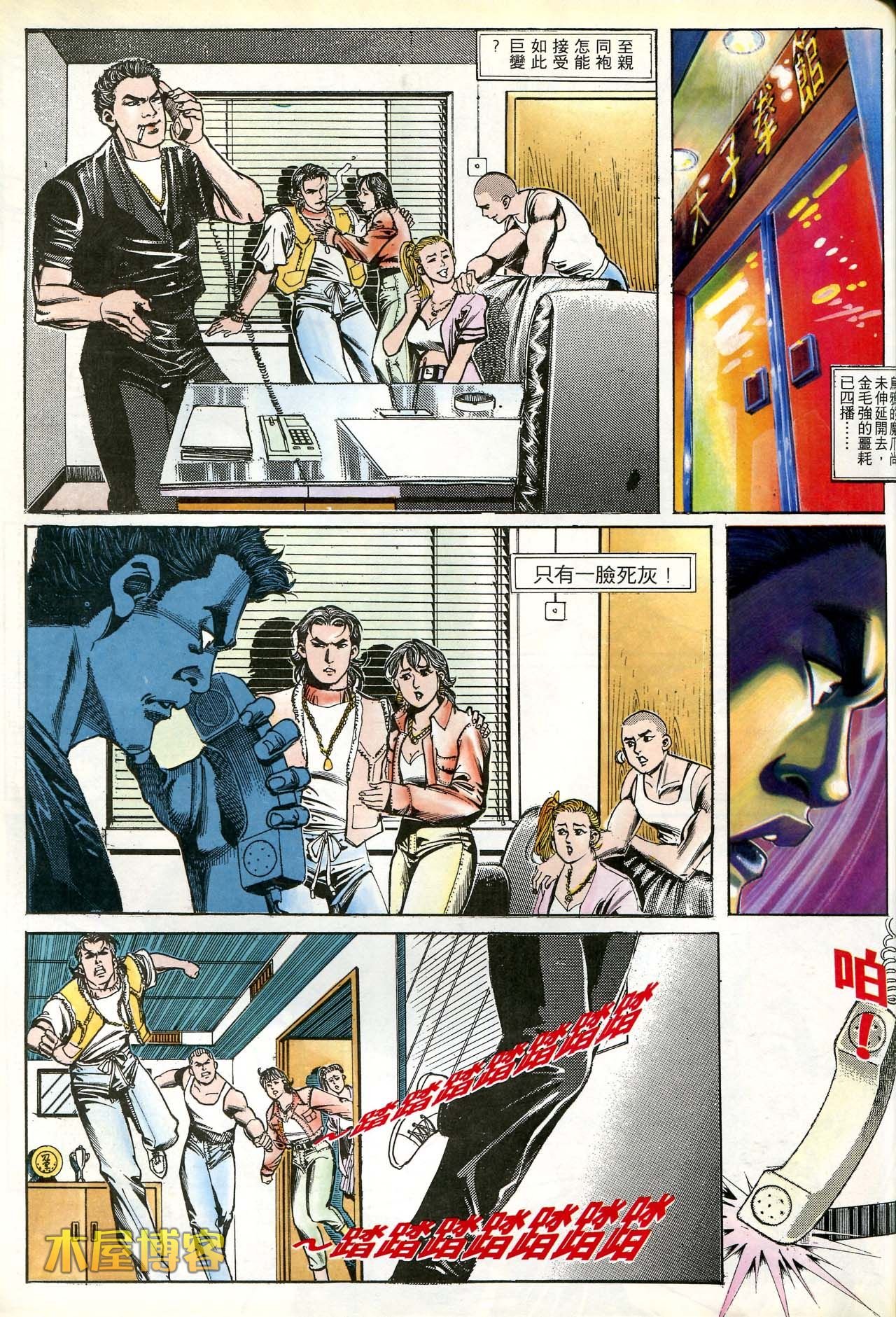 第169话