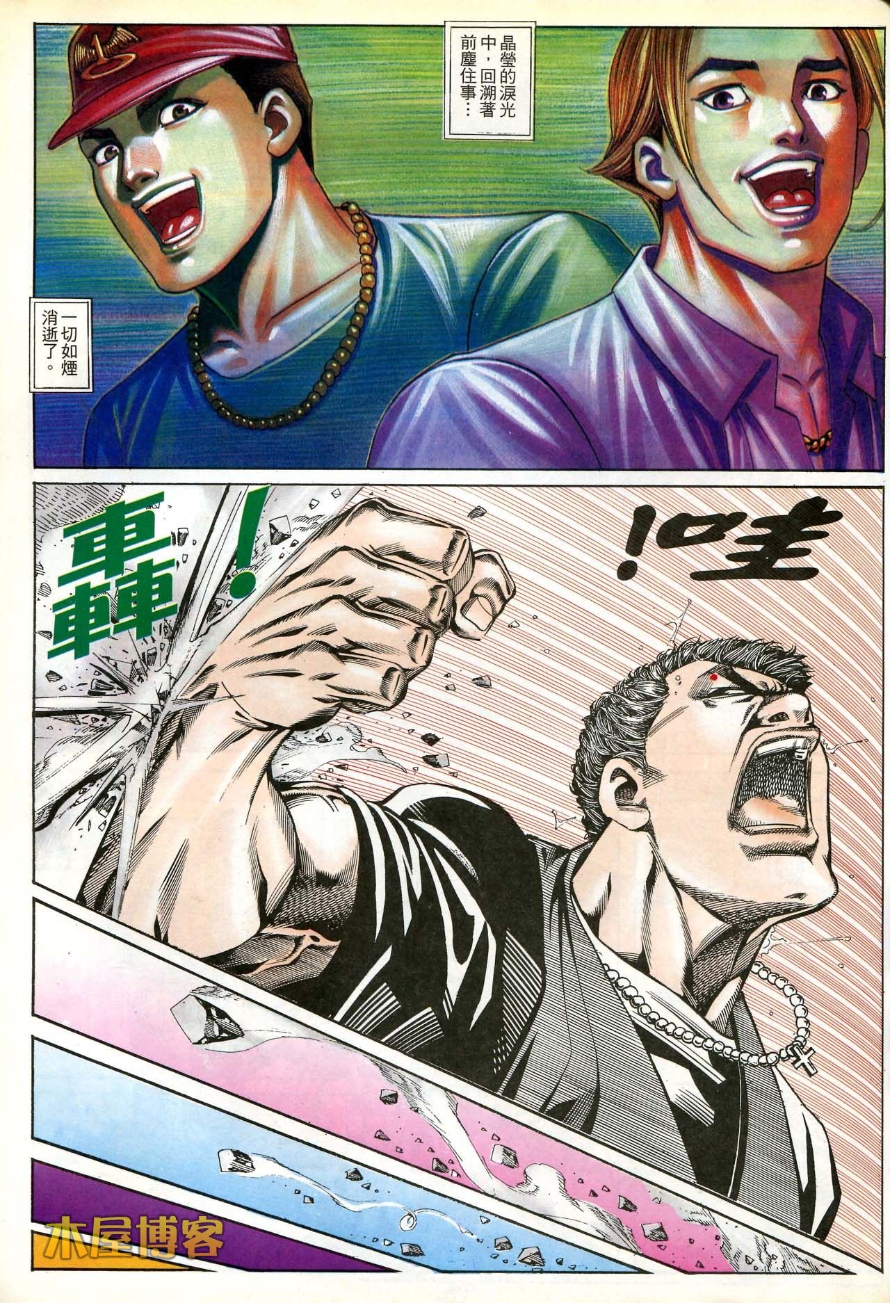 第169话