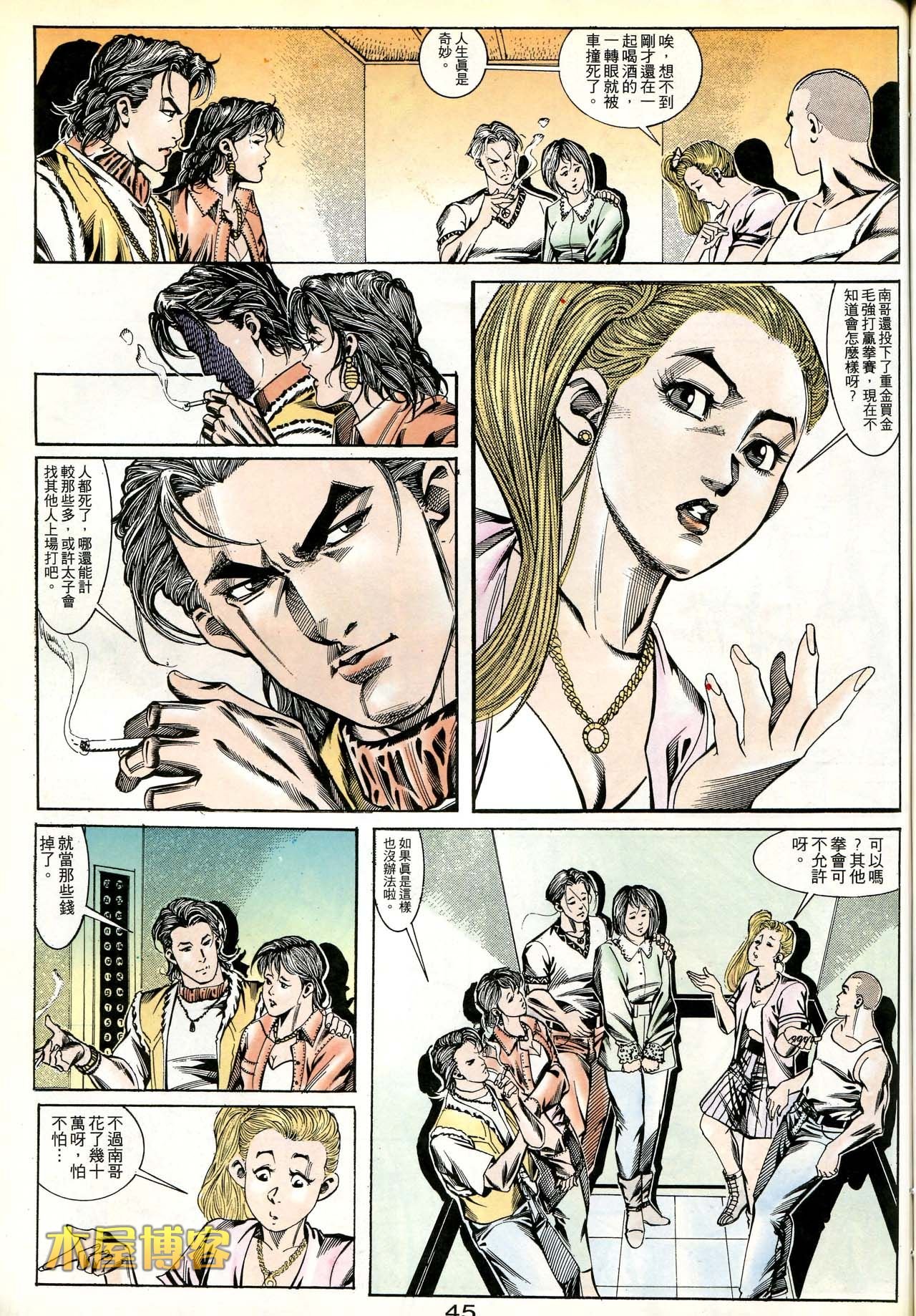 第169话