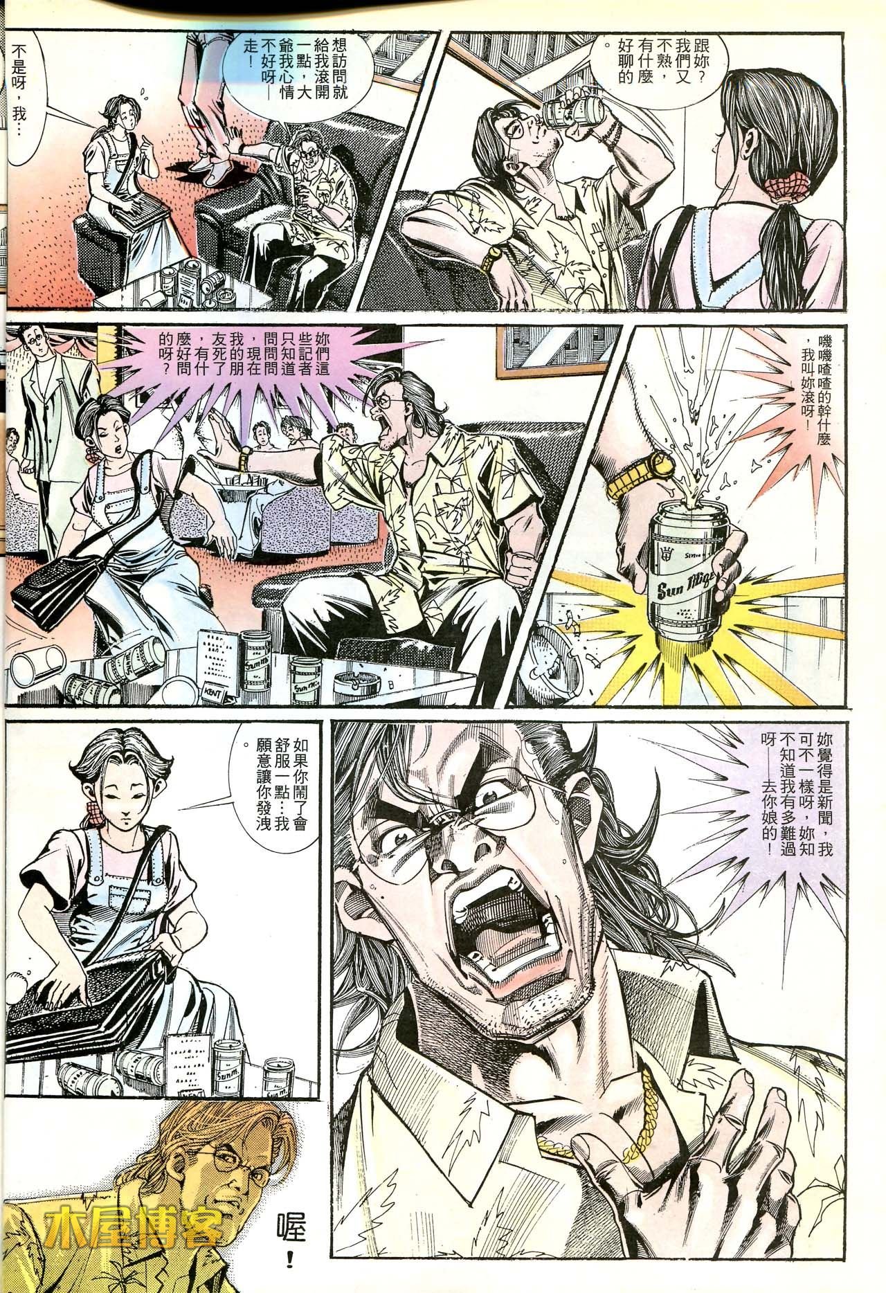 第169话