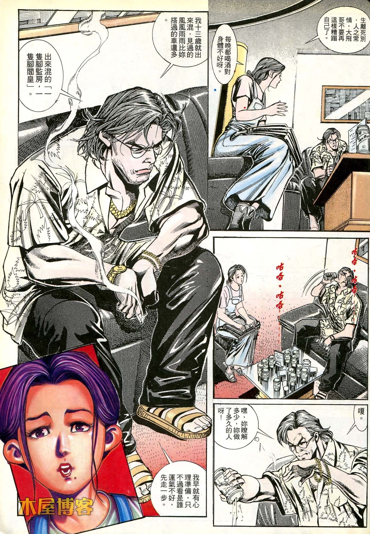 第169话