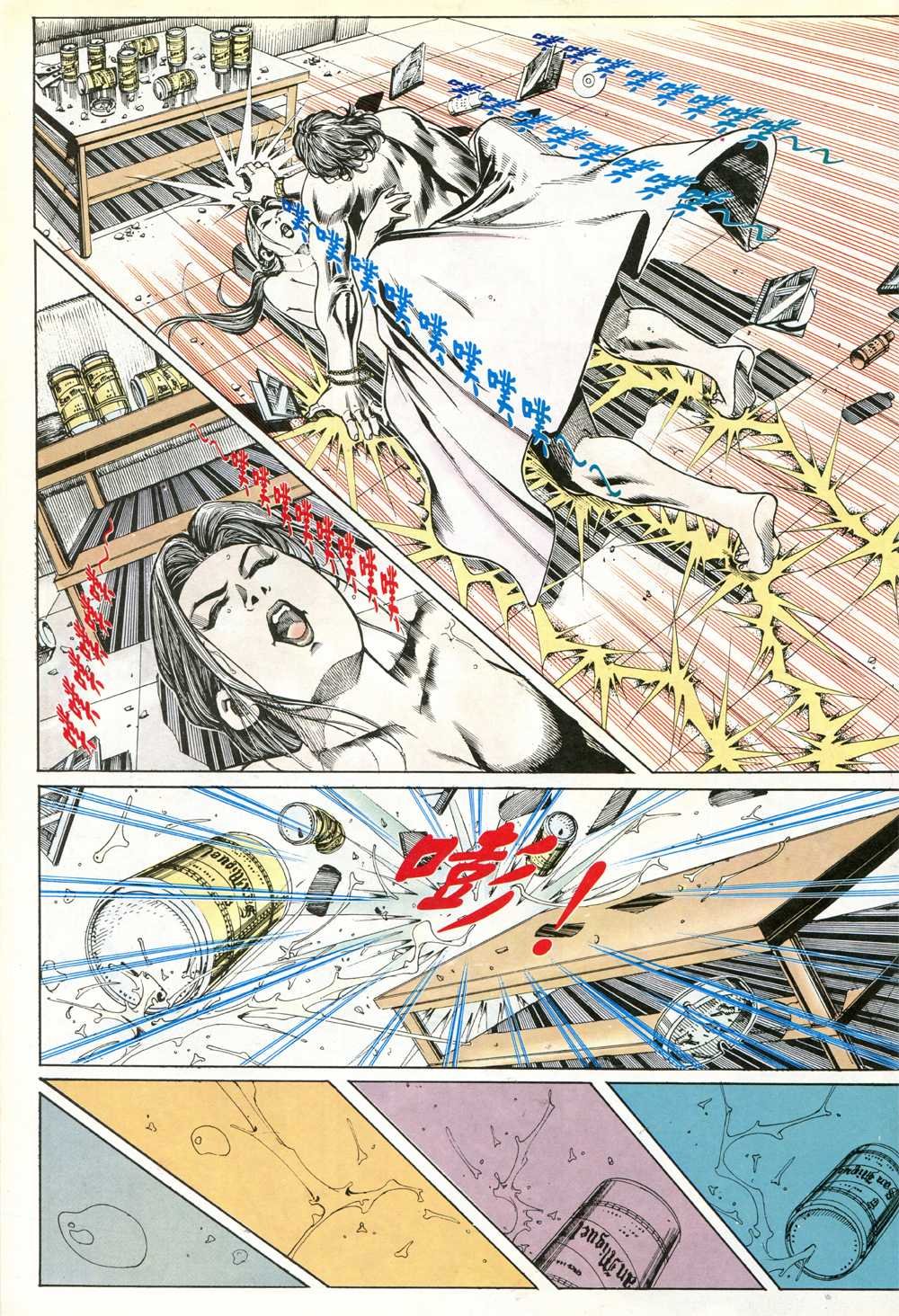 第169.5话（补）