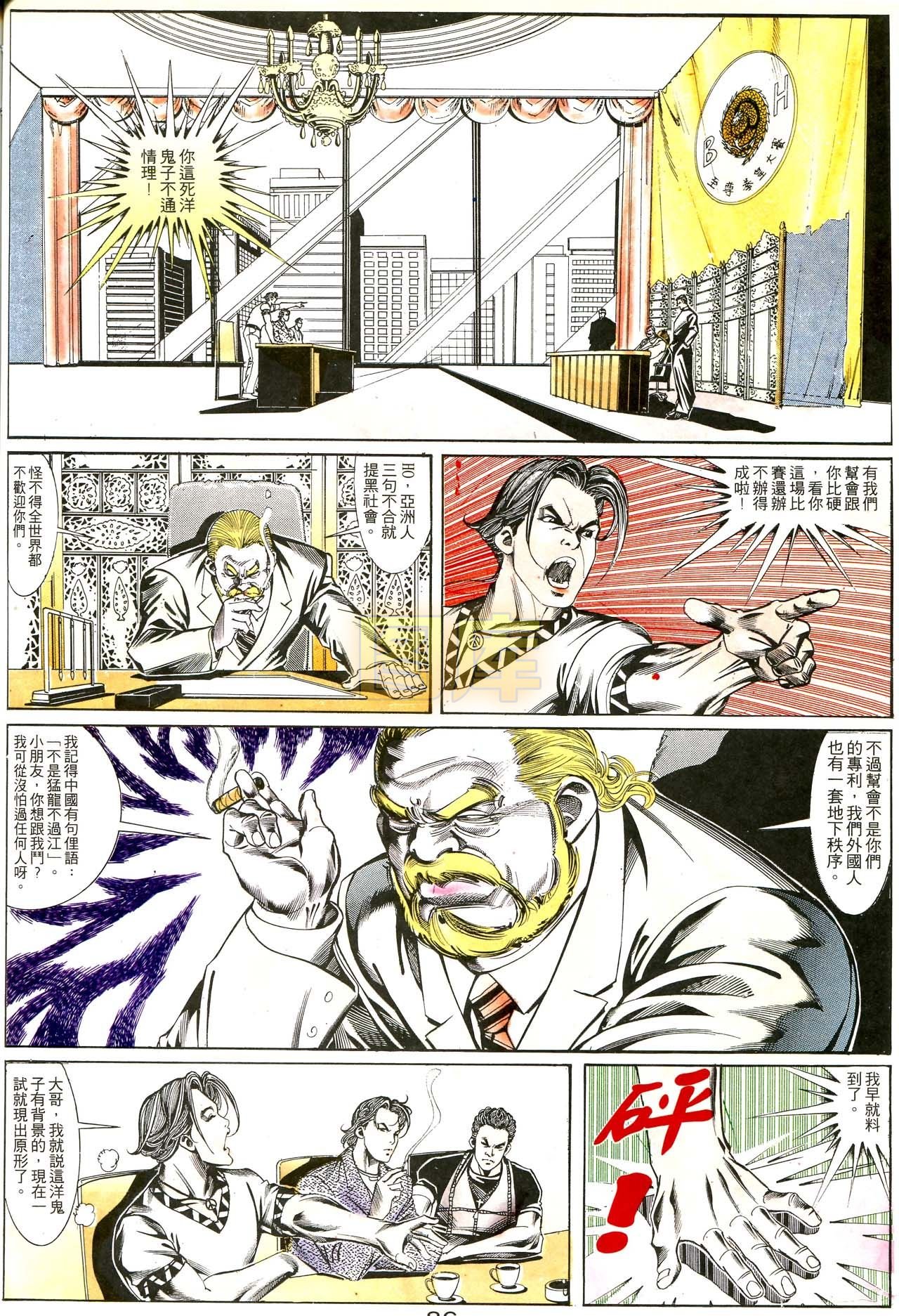 第170话