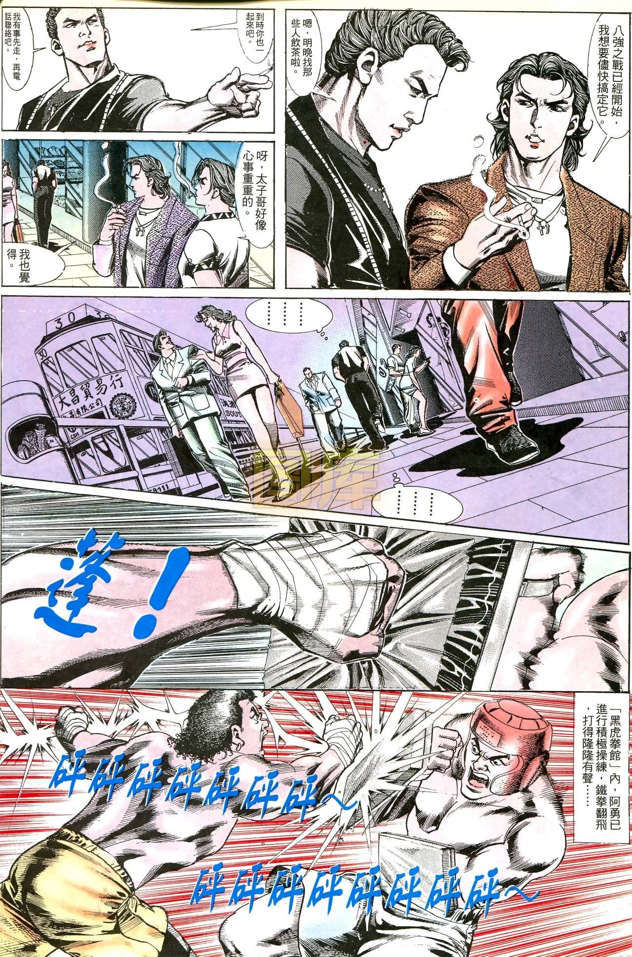第170话