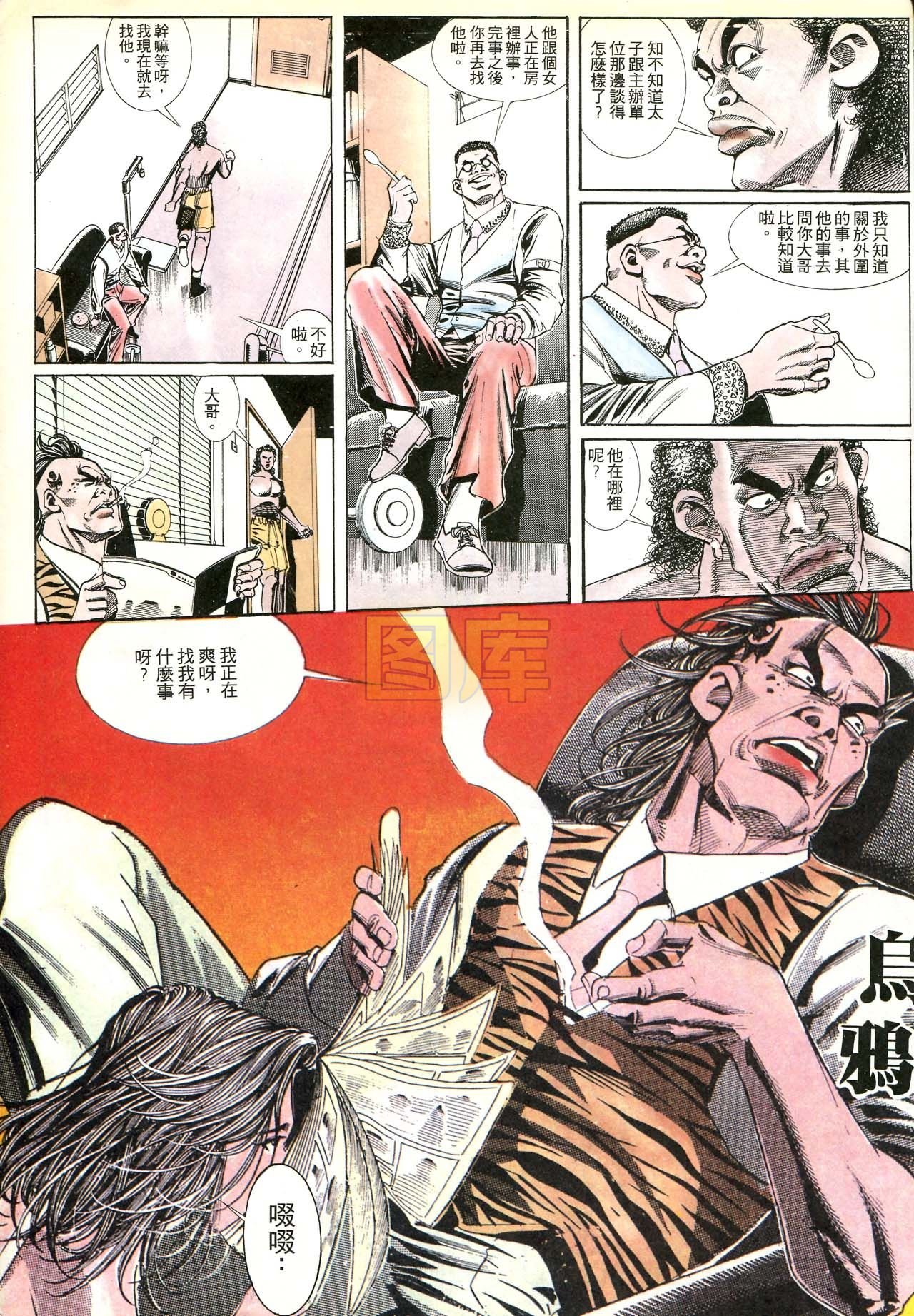 第170话