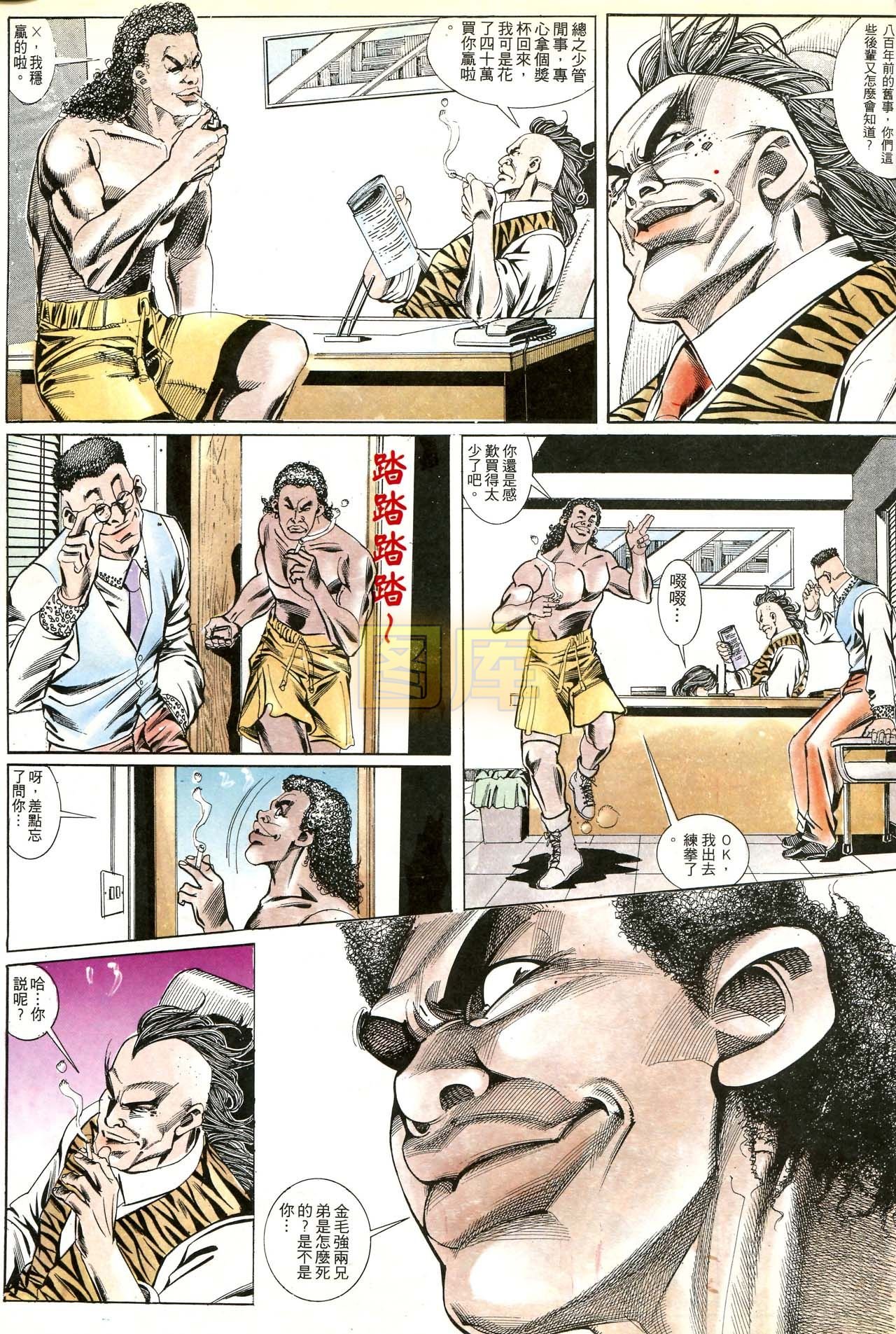 第170话