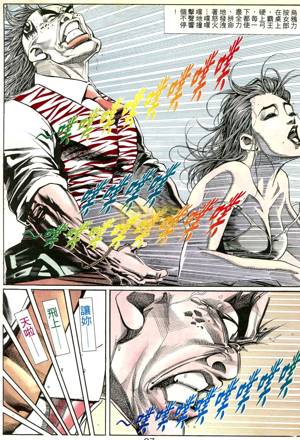 第170话