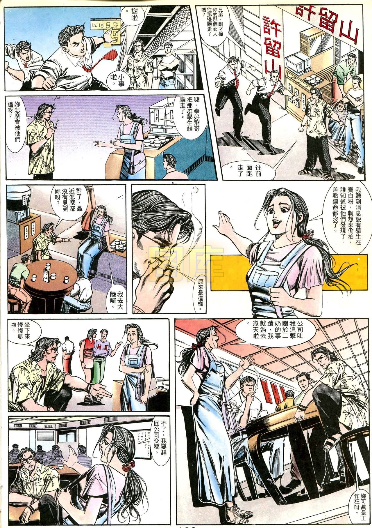 第170话