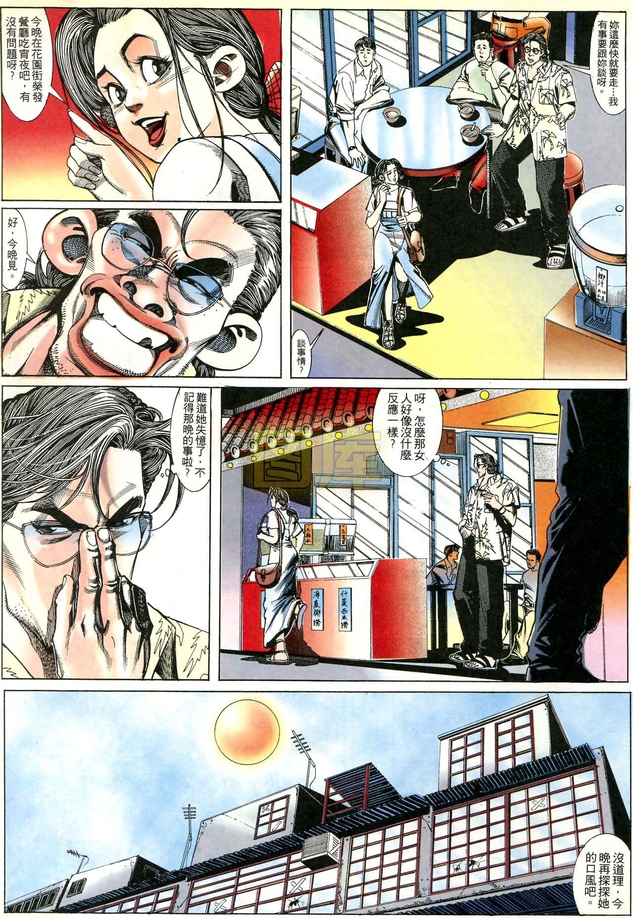 第170话