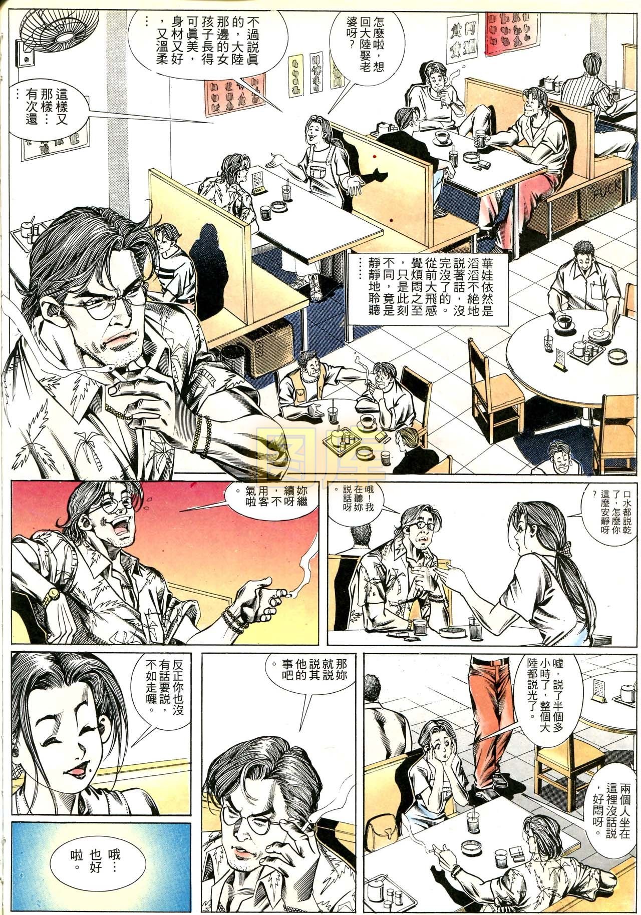 第170话