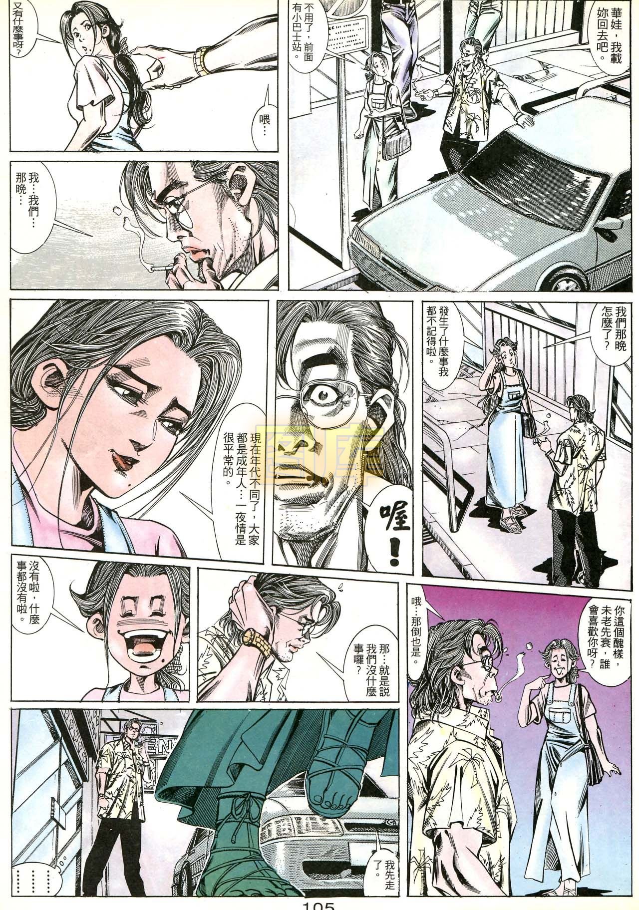 第170话