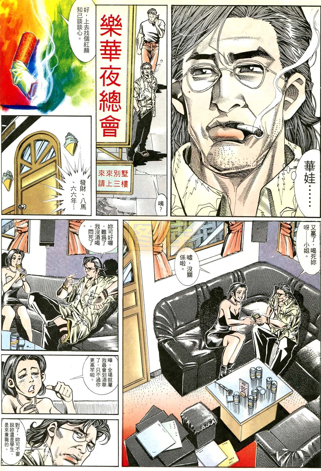 第170话