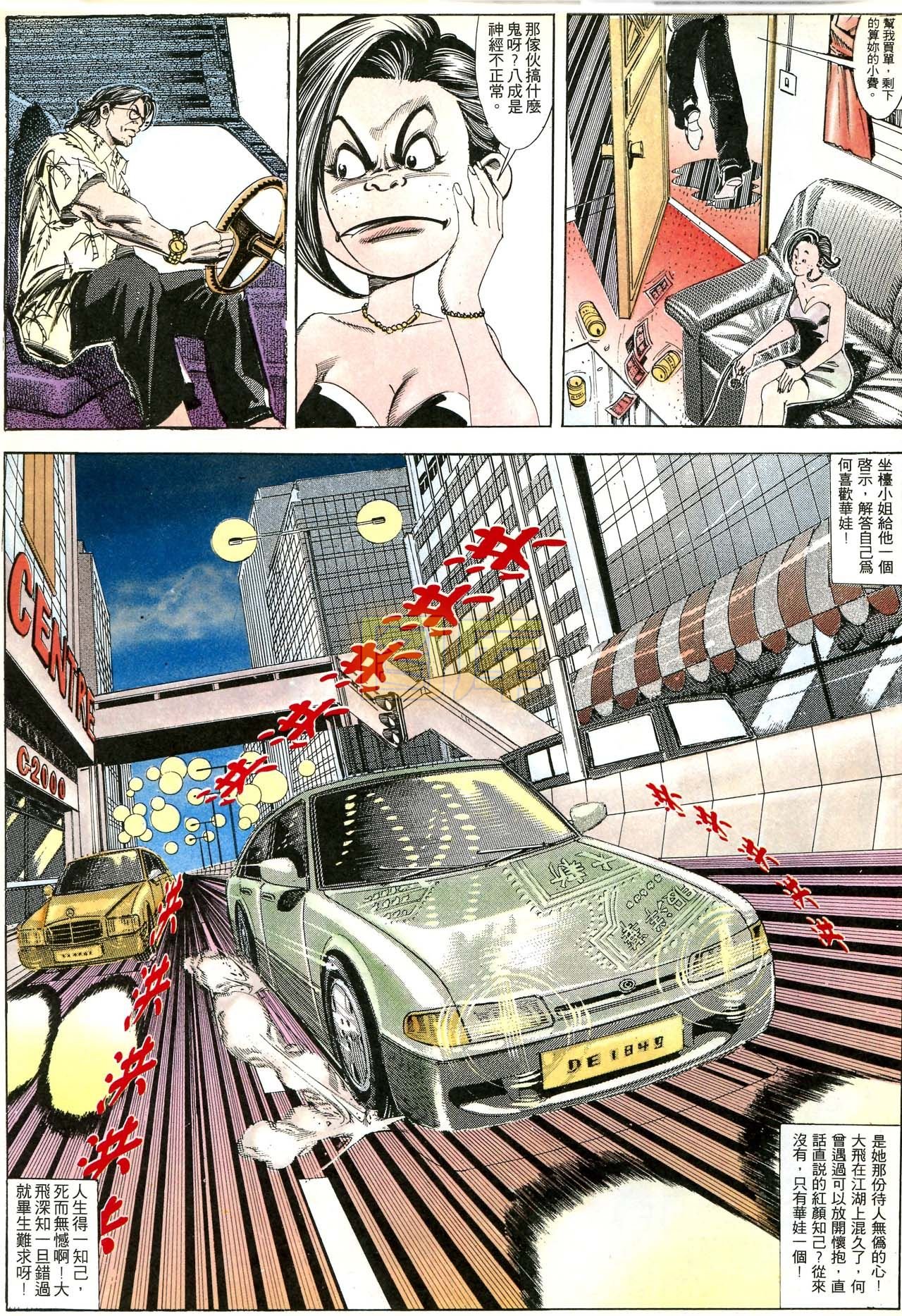 第170话