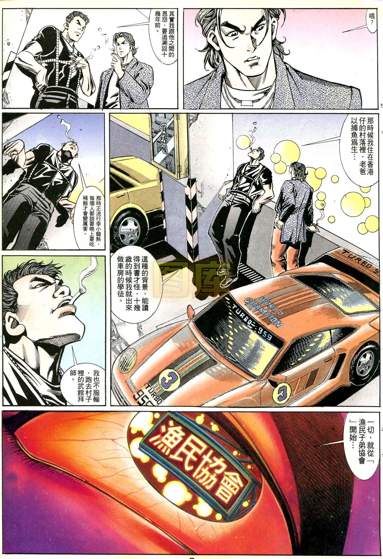 第171话