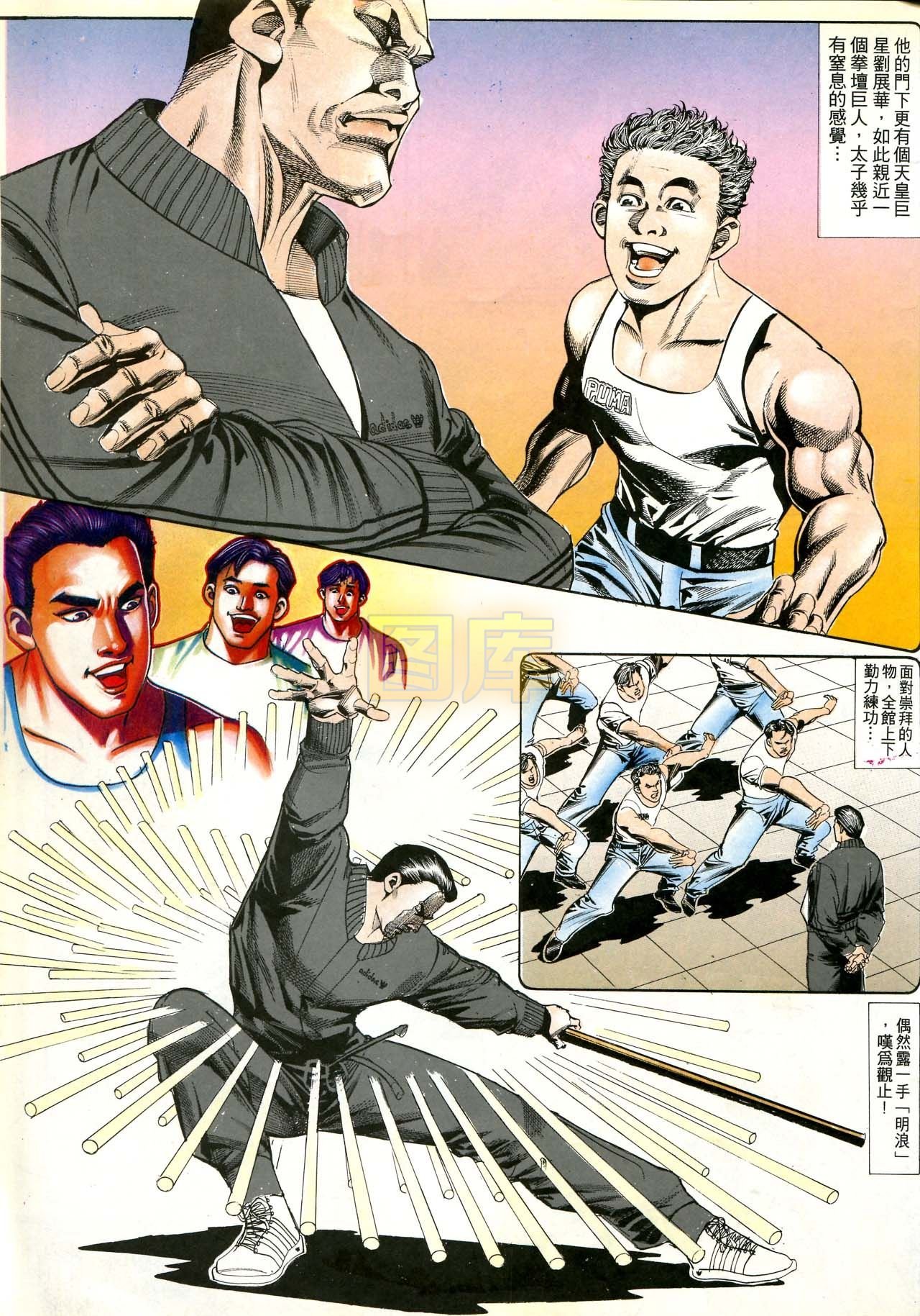 第171话