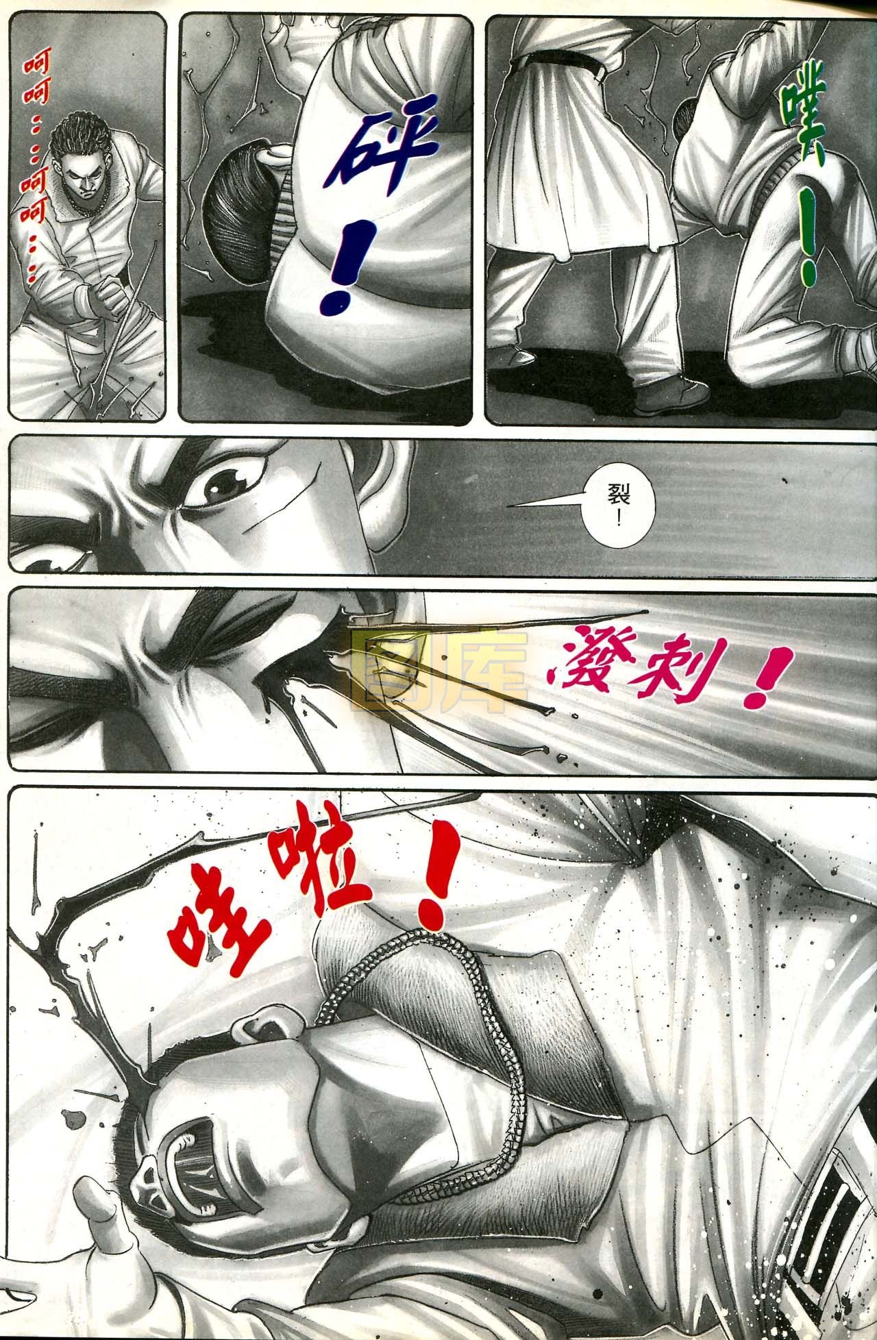第171话