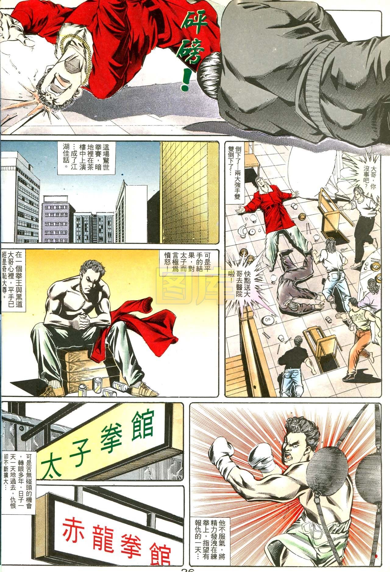第171话