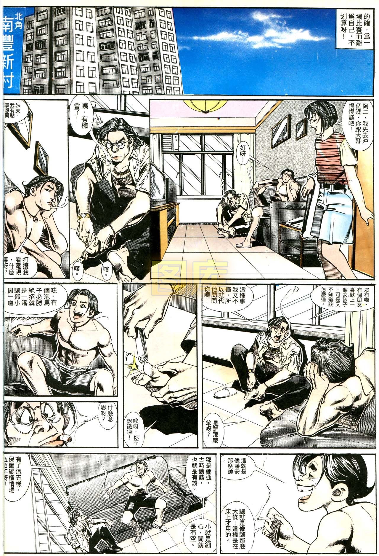 第171话