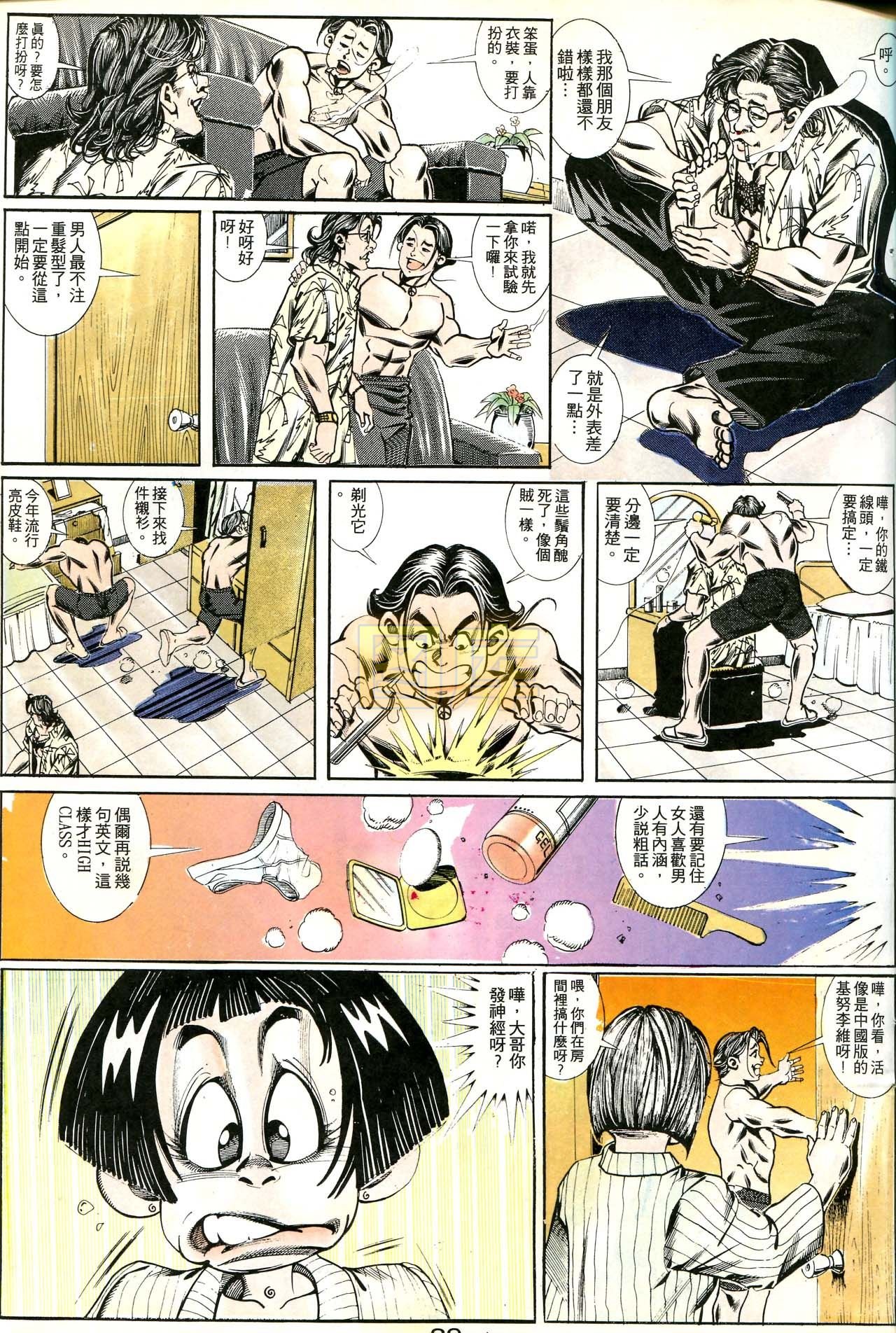 第171话