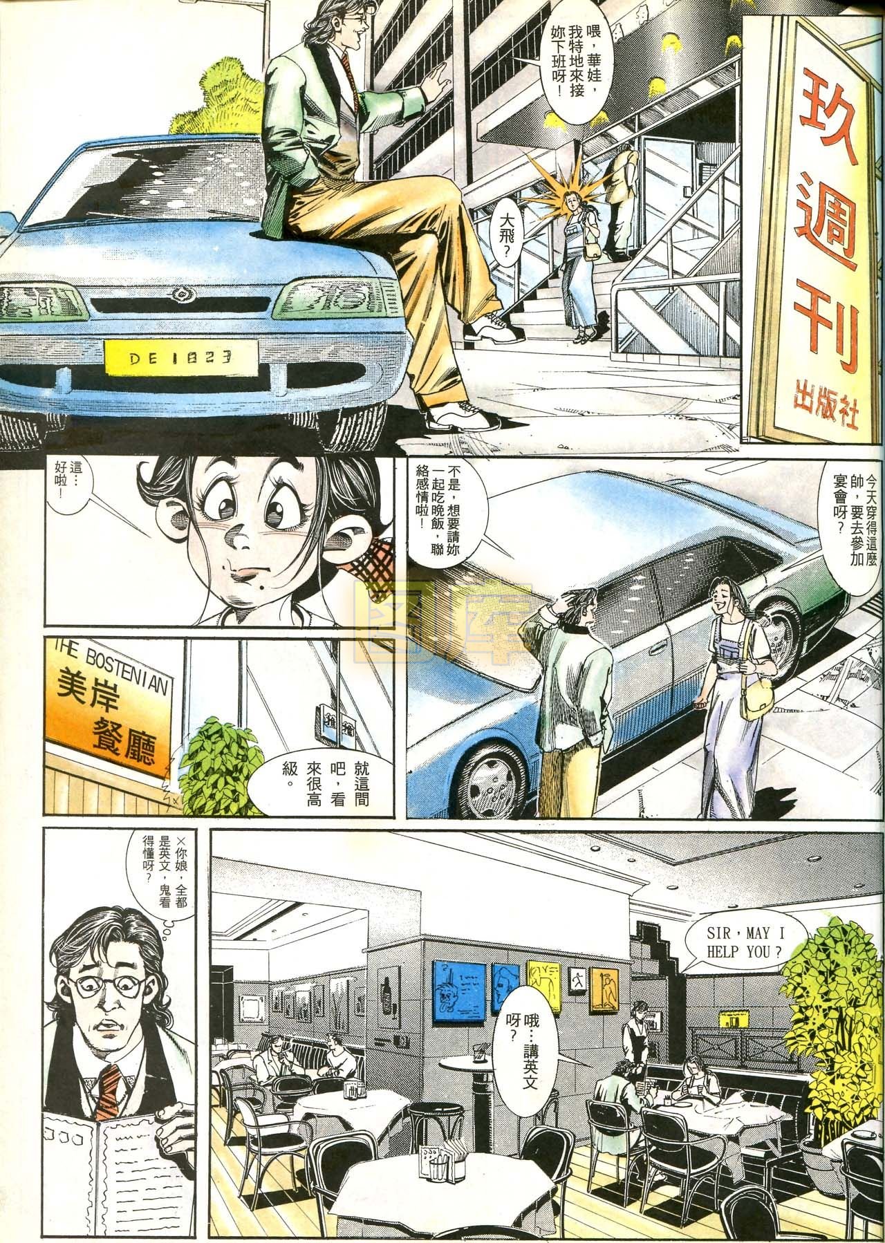 第171话