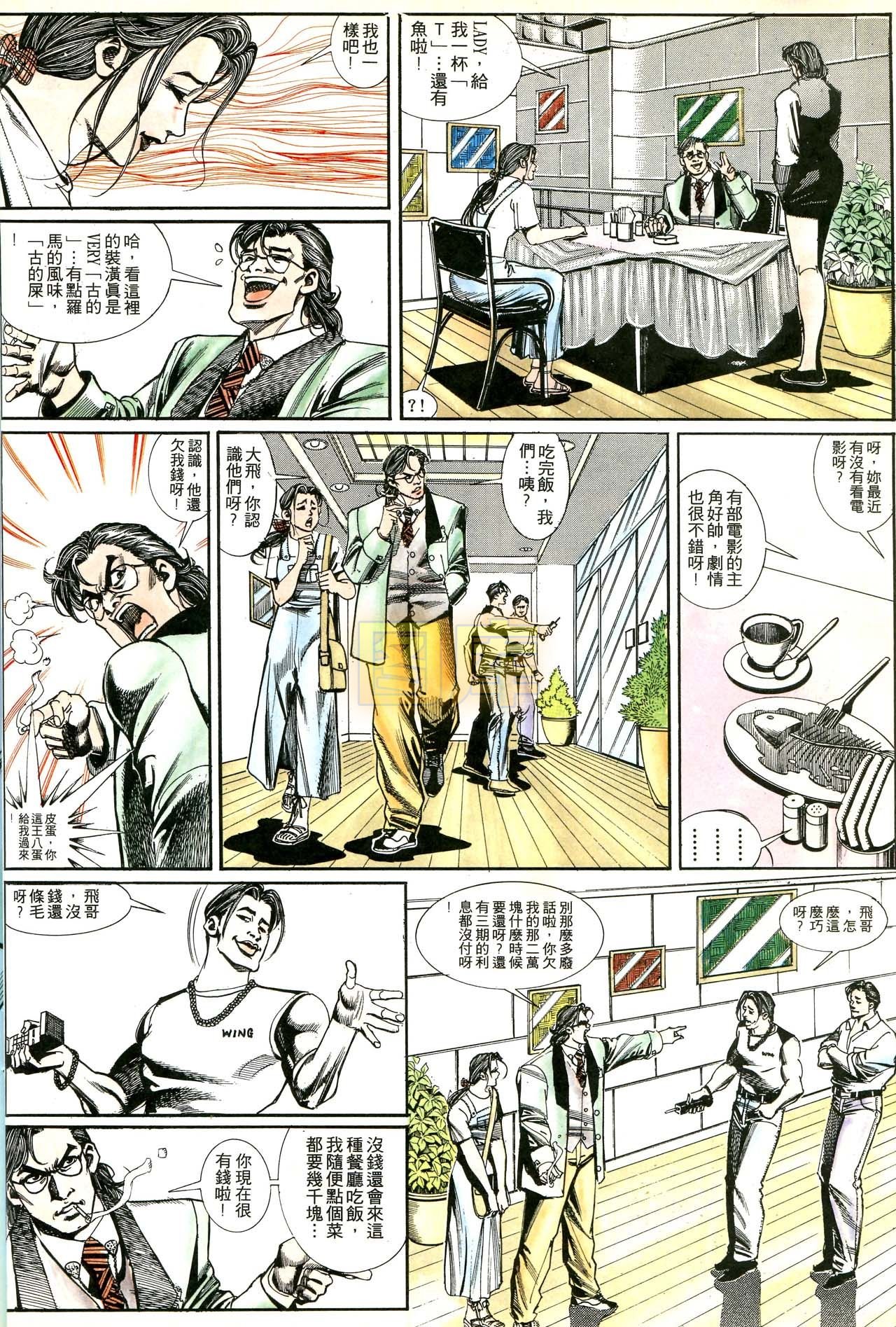 第171话