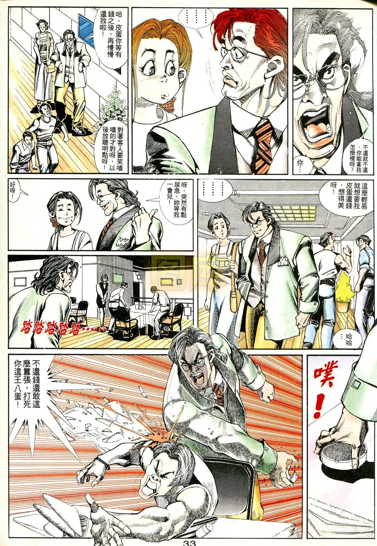 第171话