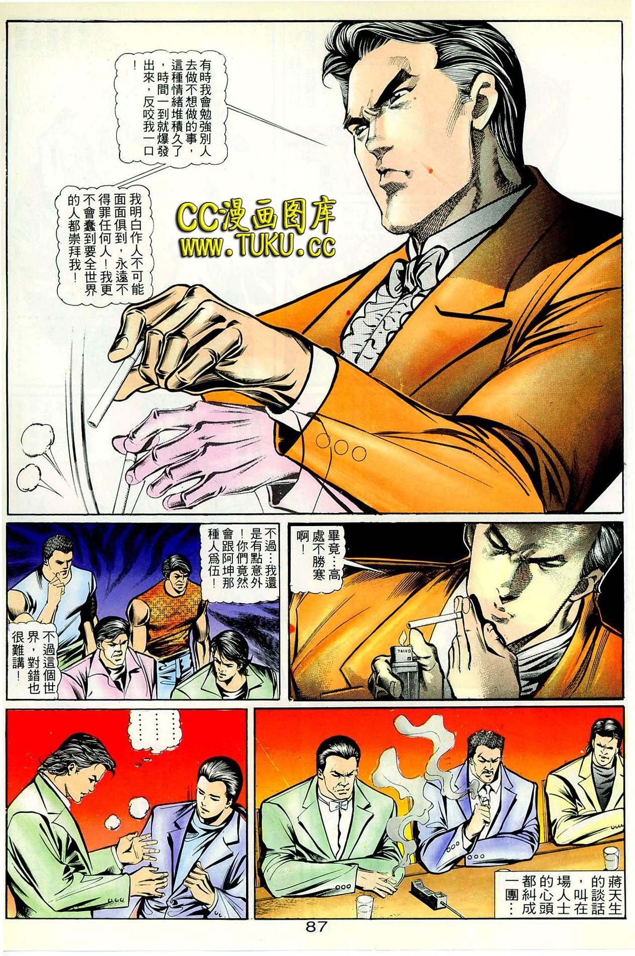 第29话