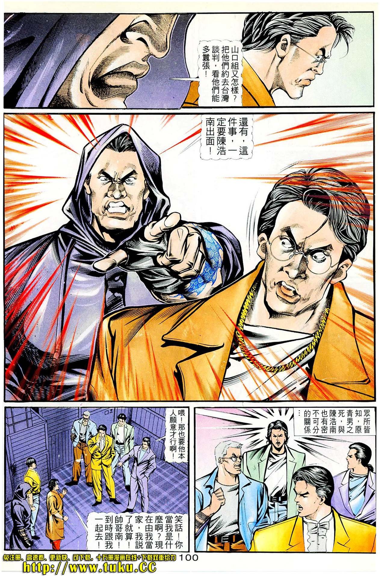 第29话