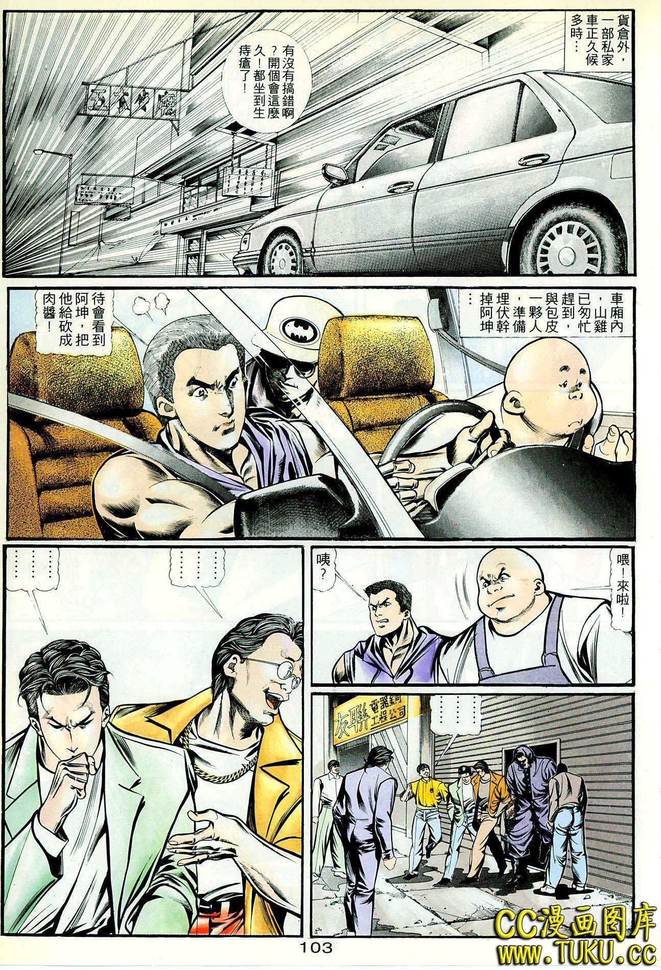 第29话