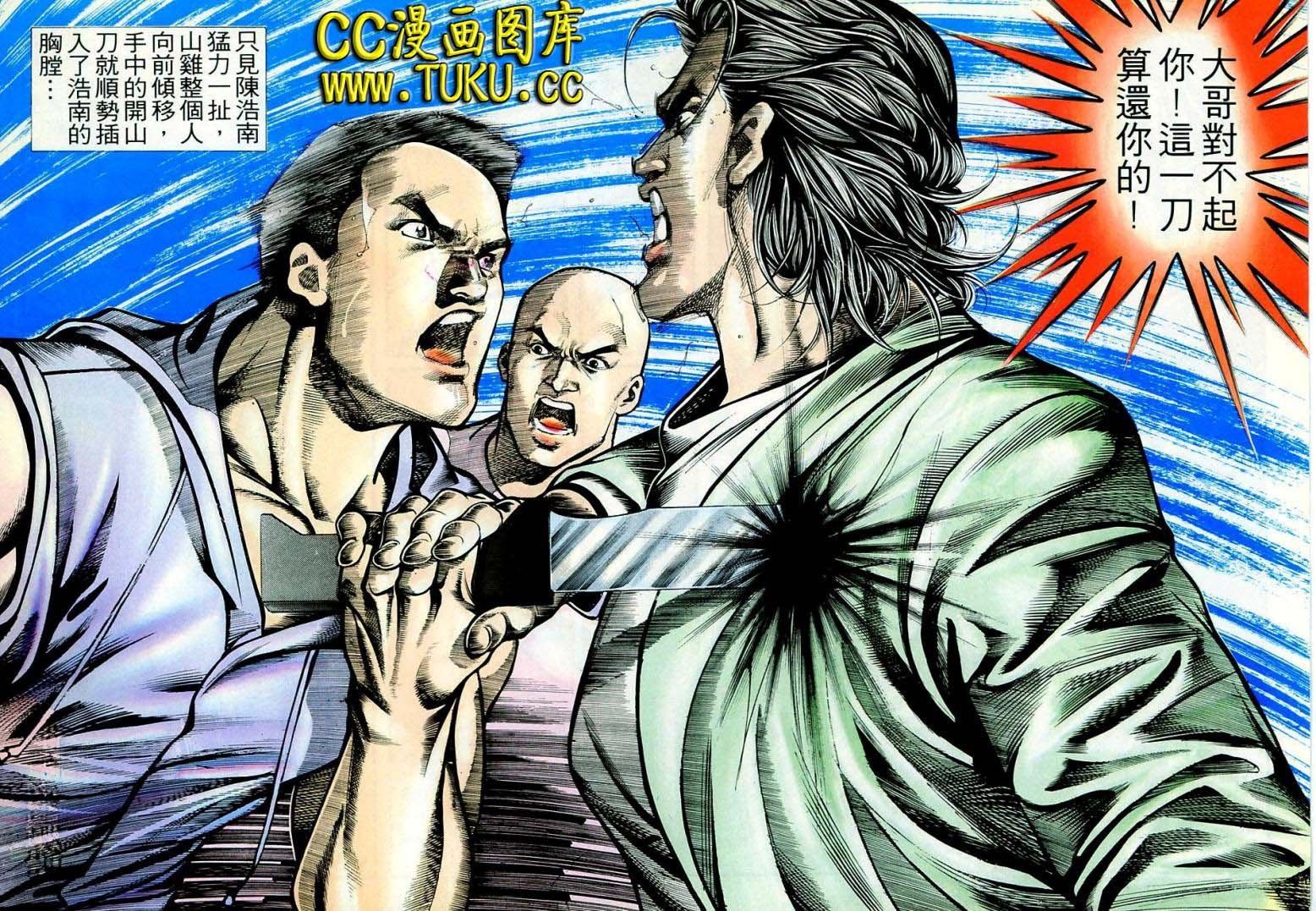 第29话