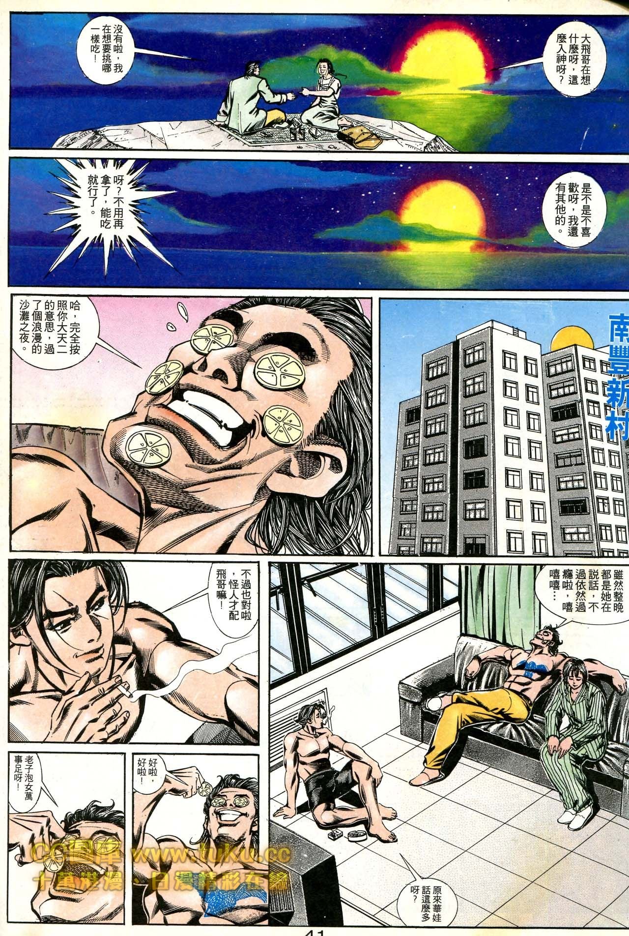 第172话