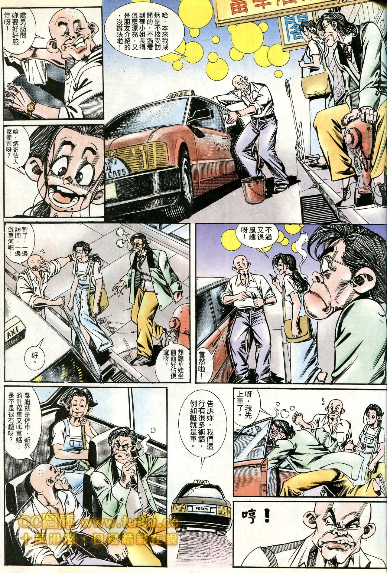 第172话