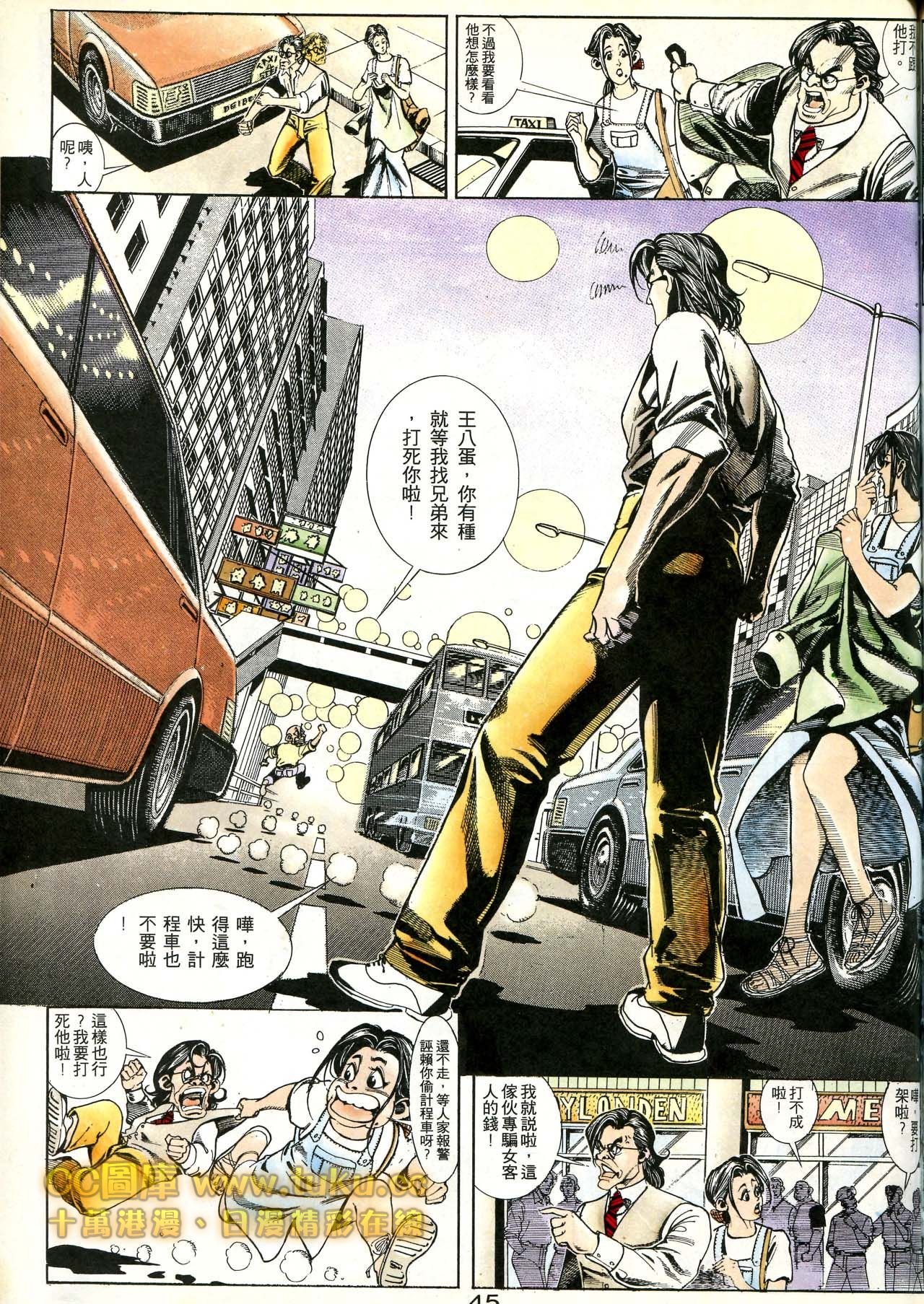 第172话