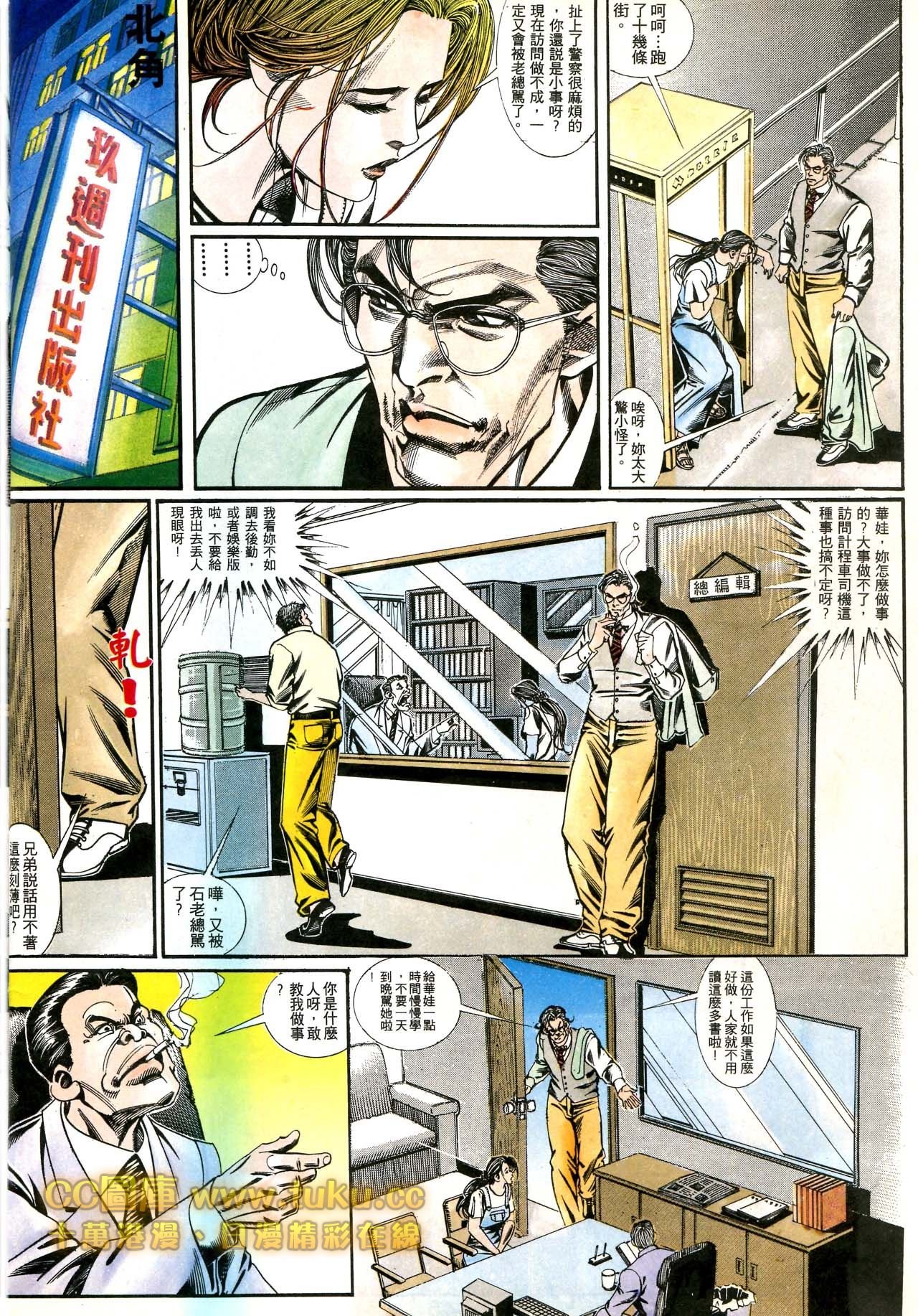 第172话