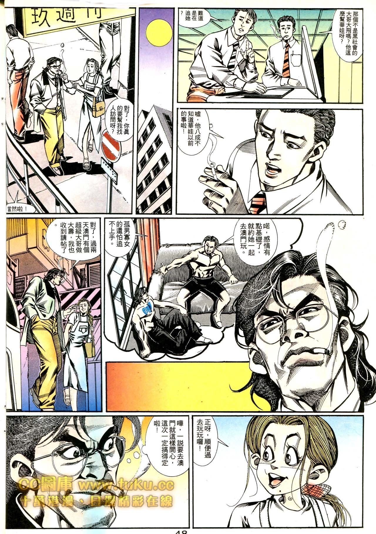 第172话