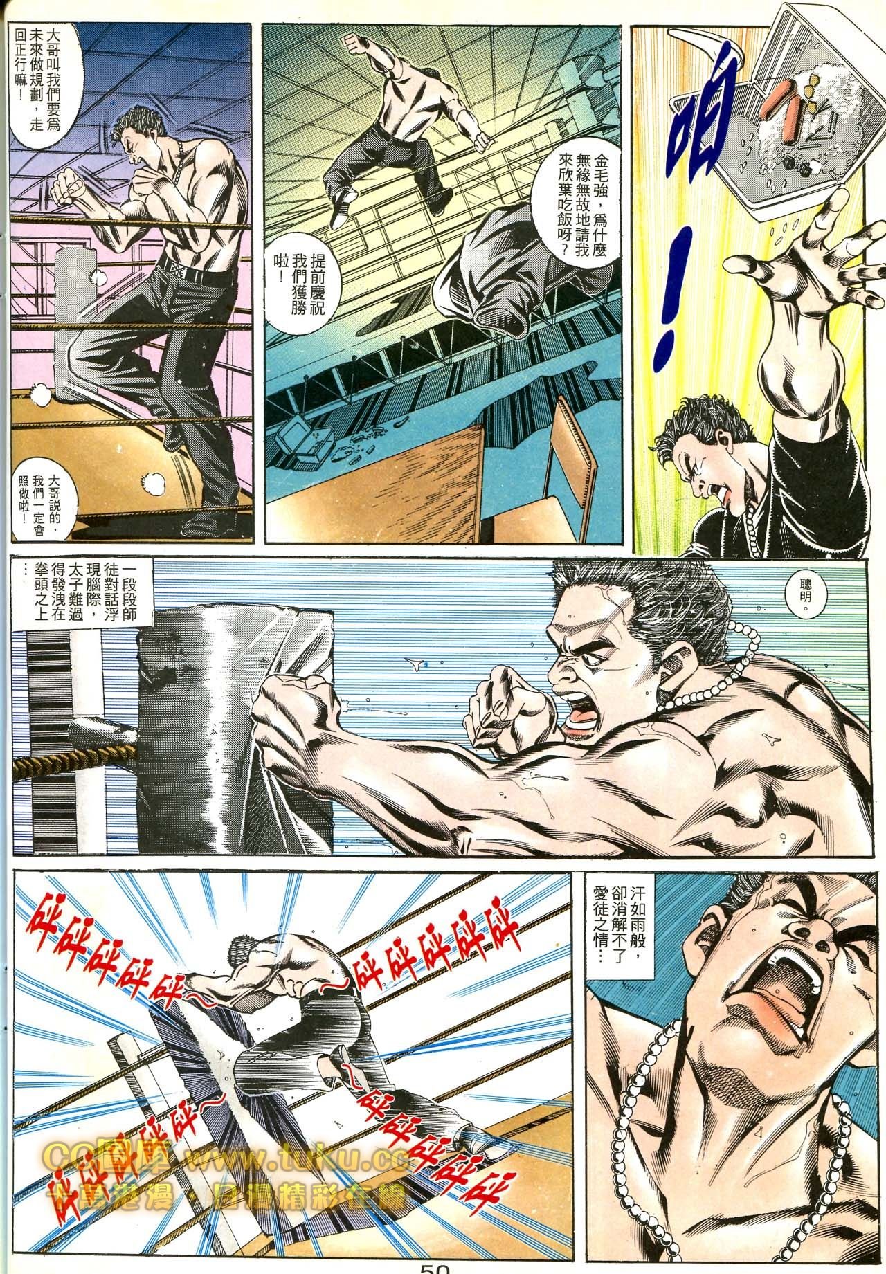 第172话