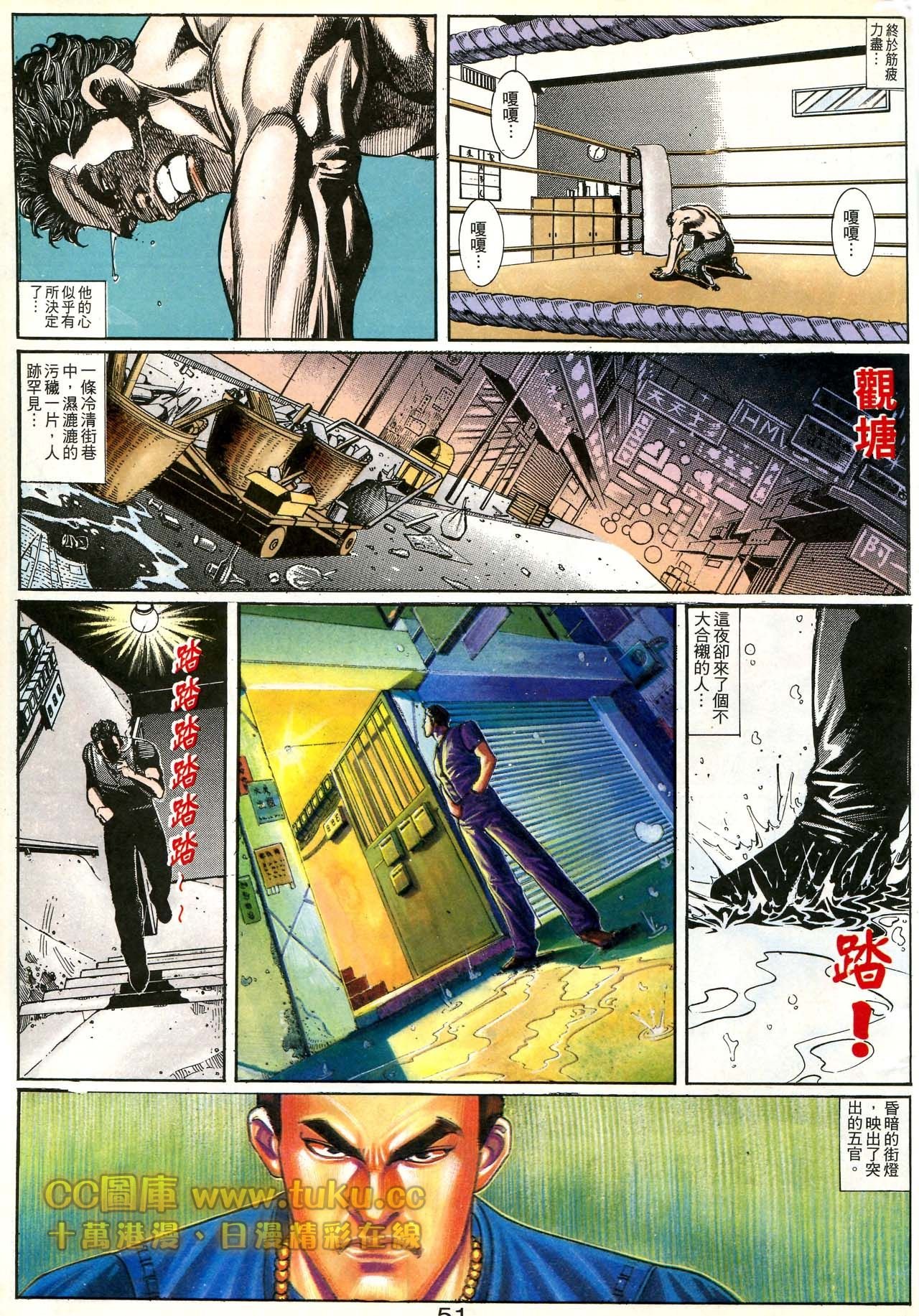 第172话