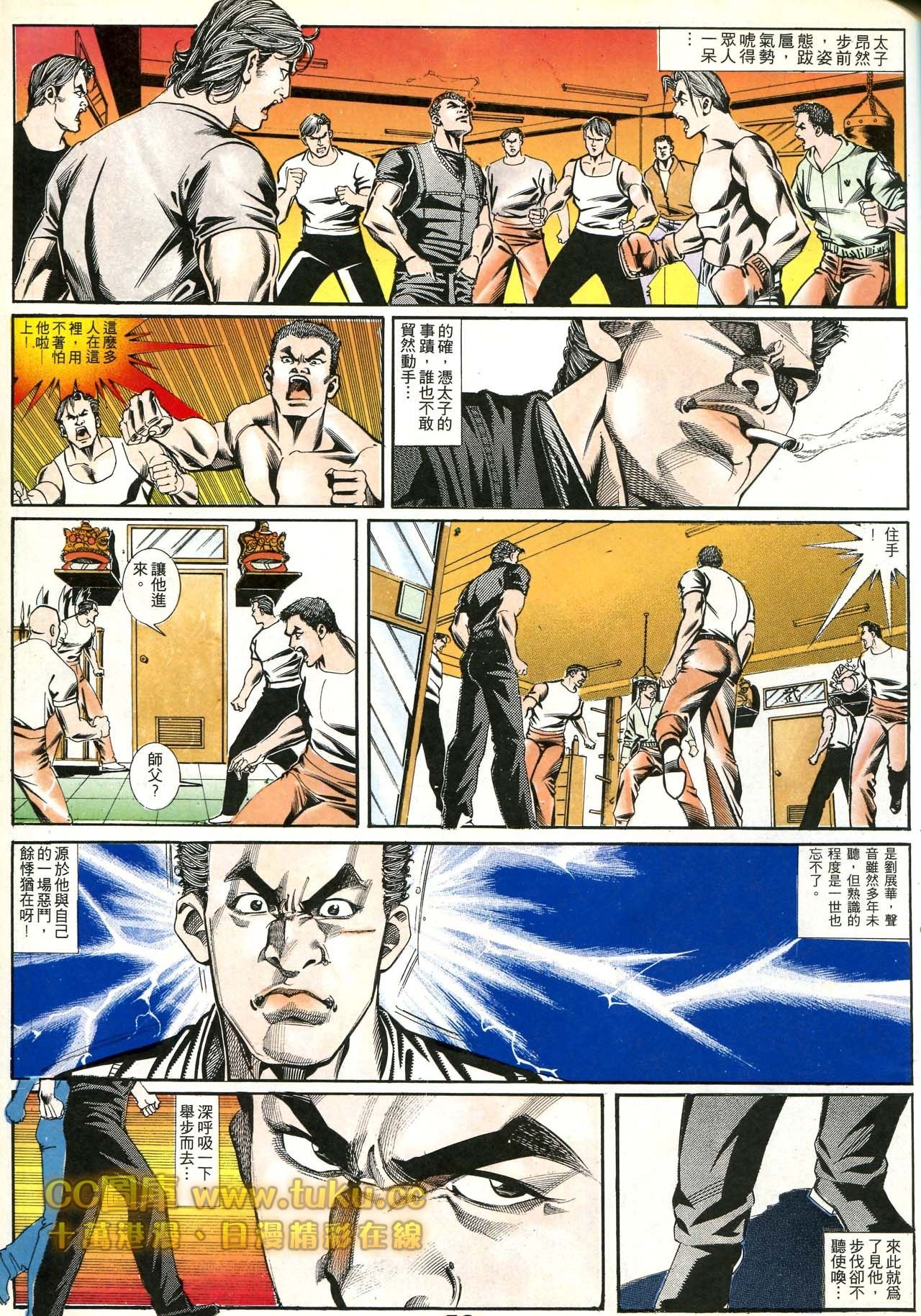 第172话