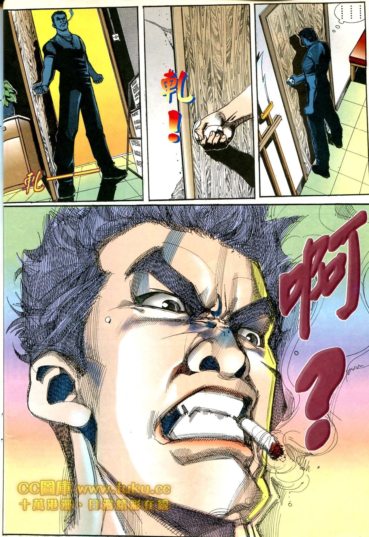 第172话